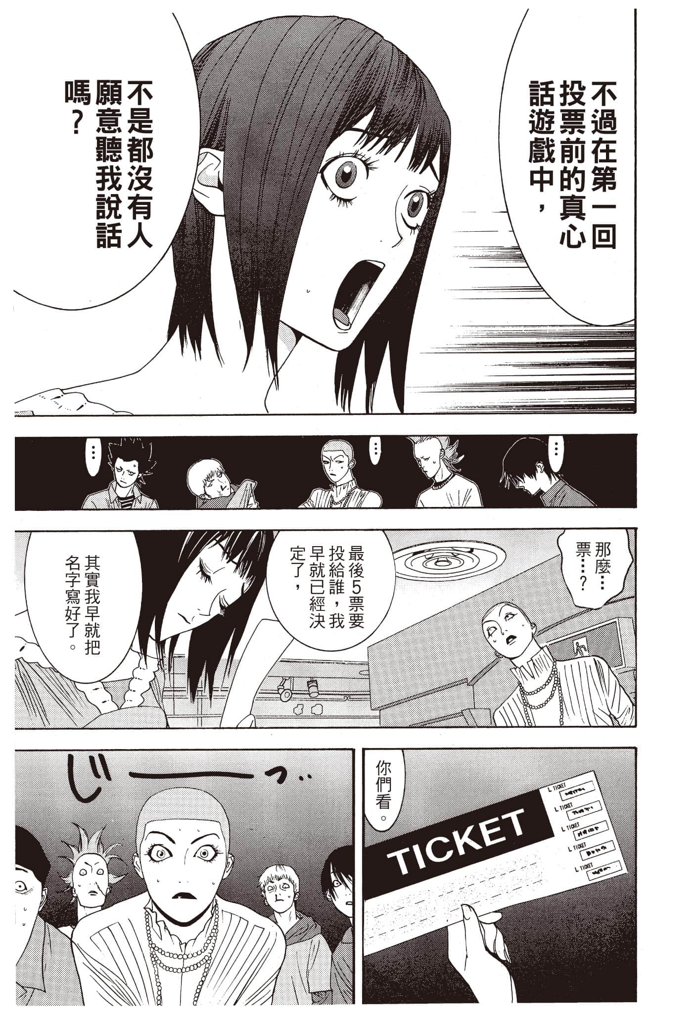 Page 198