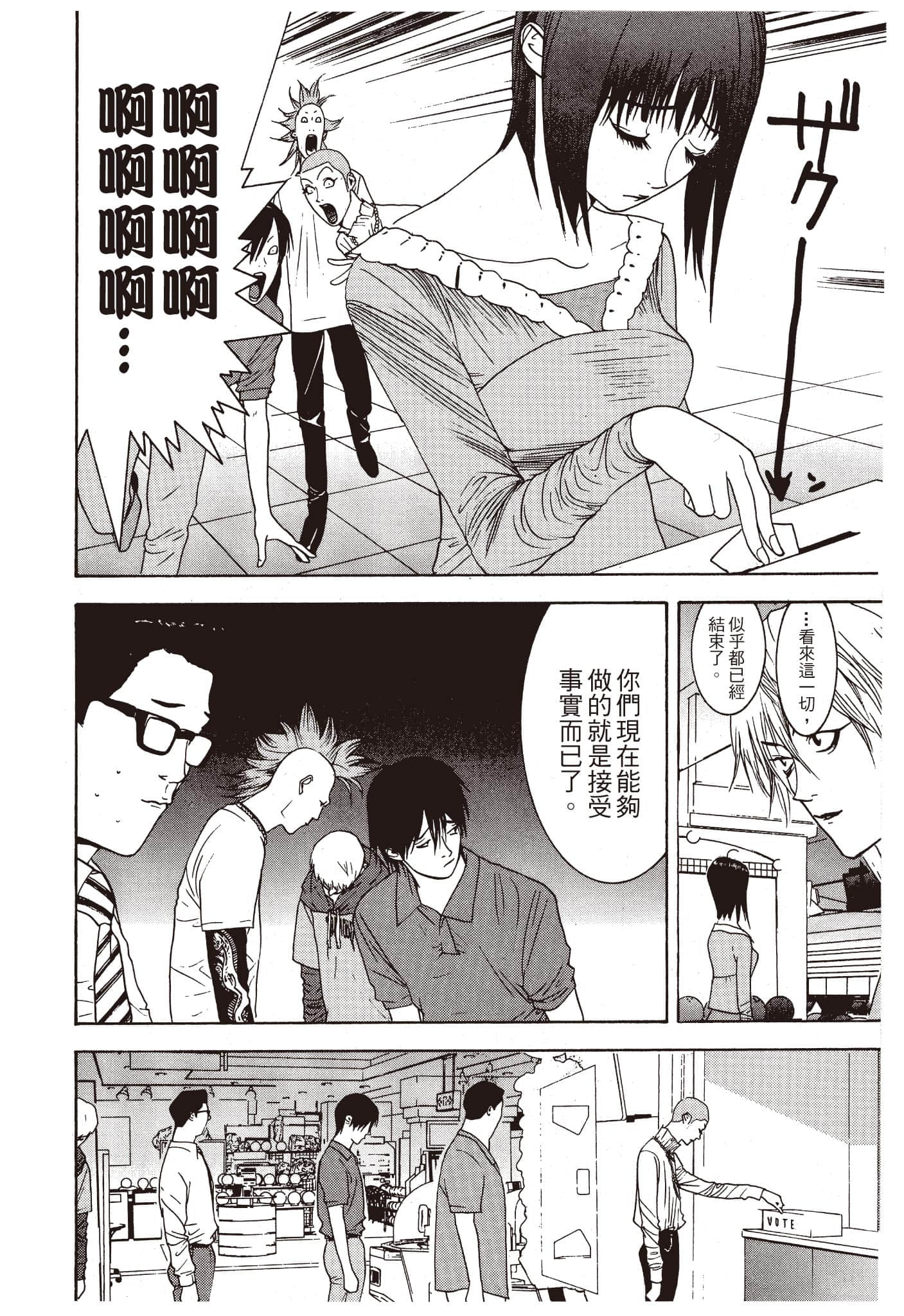 Page 199