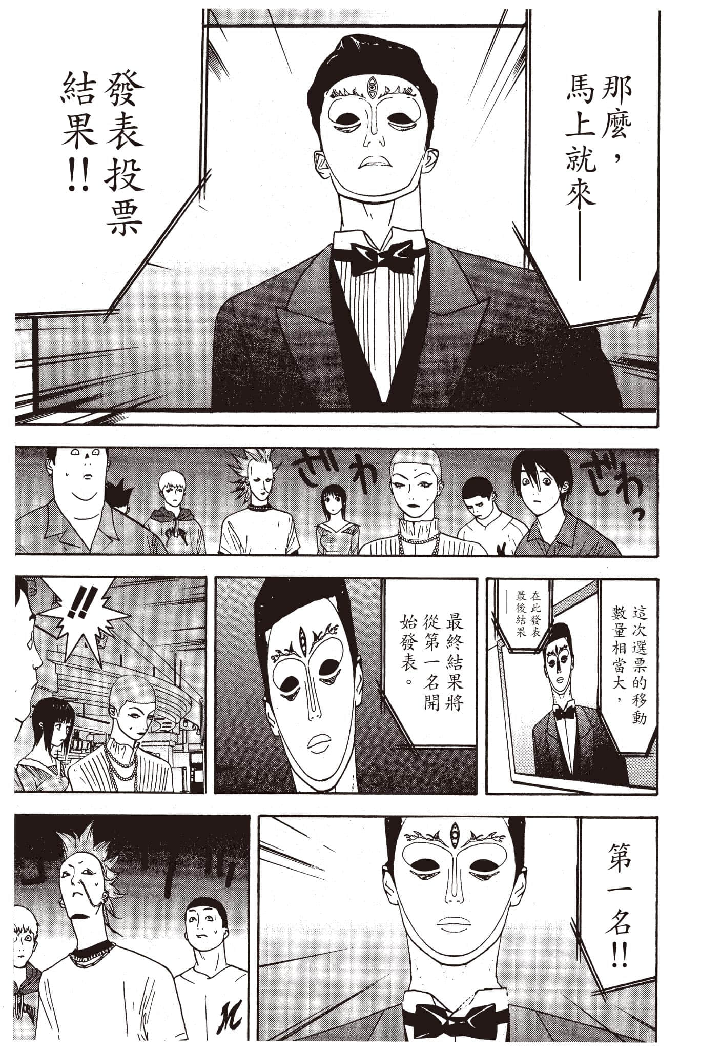 Page 200