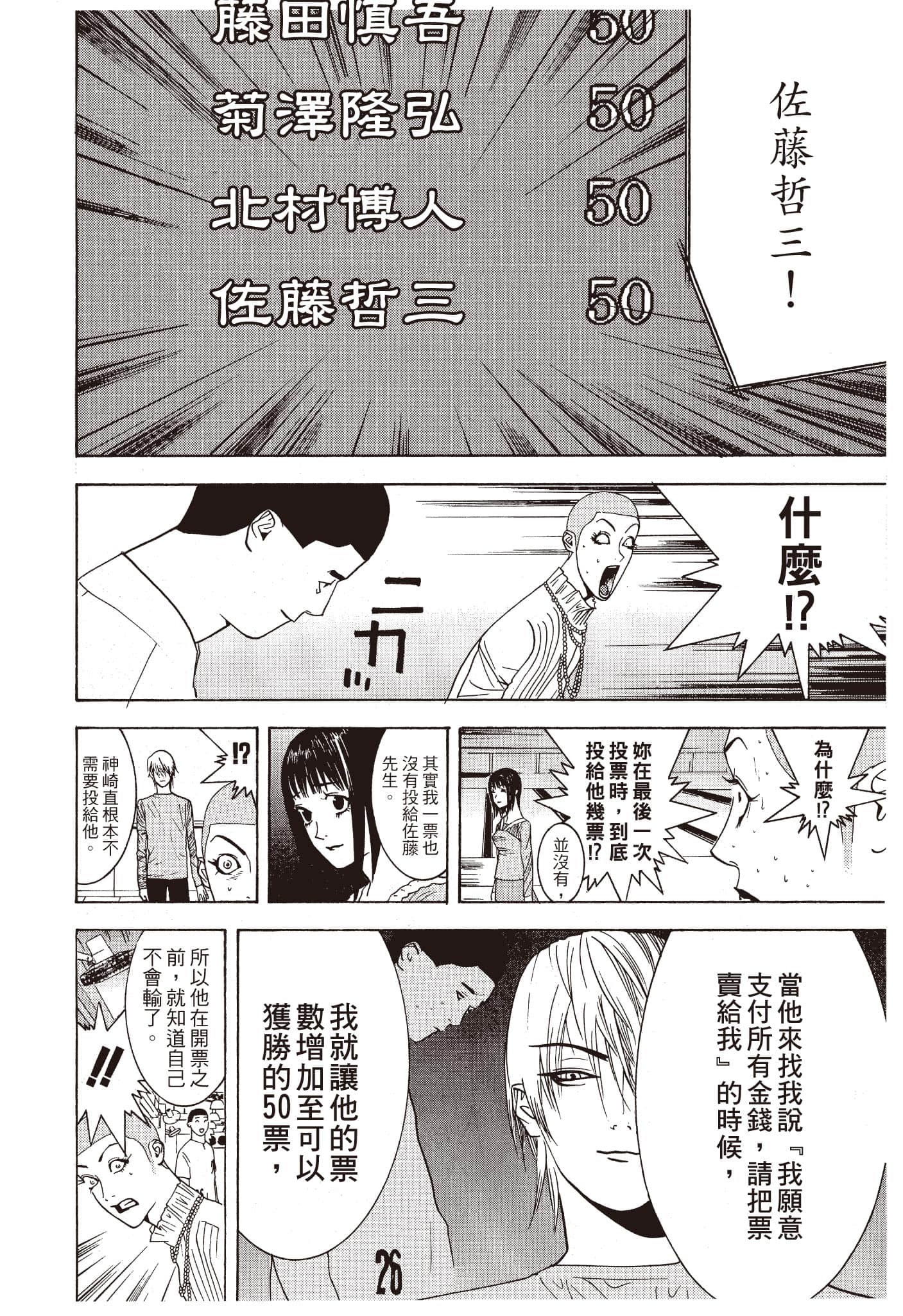 Page 205