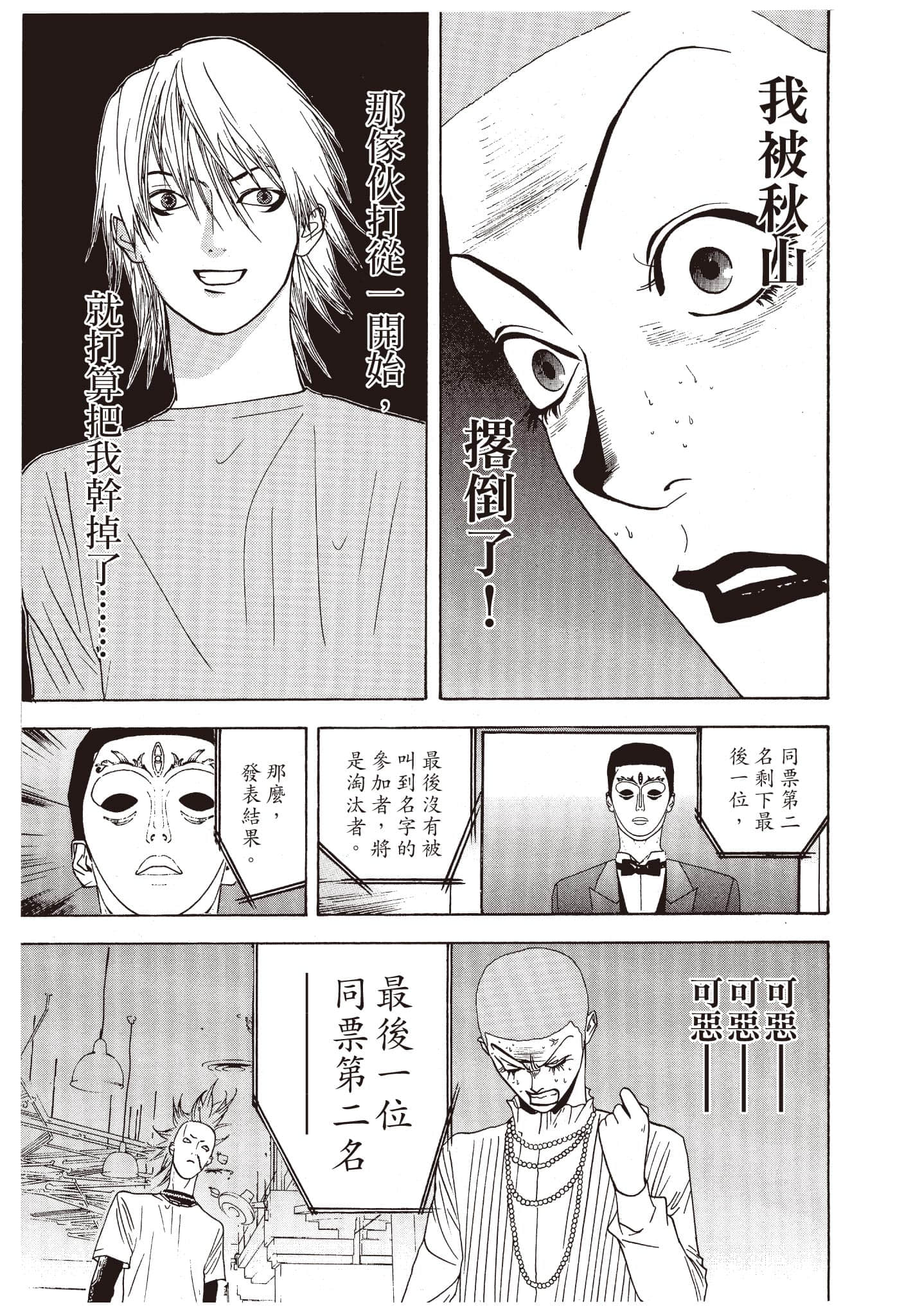 Page 206