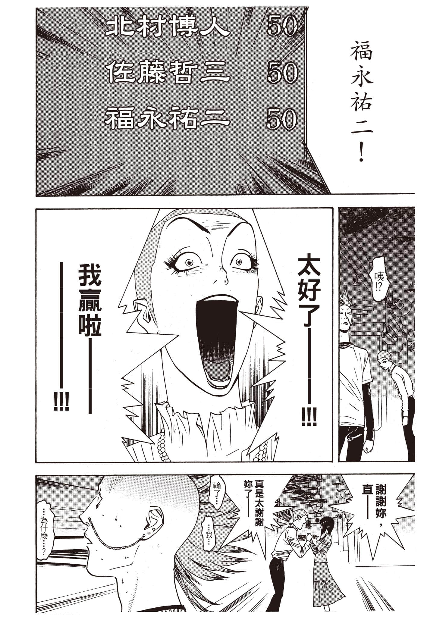 Page 207