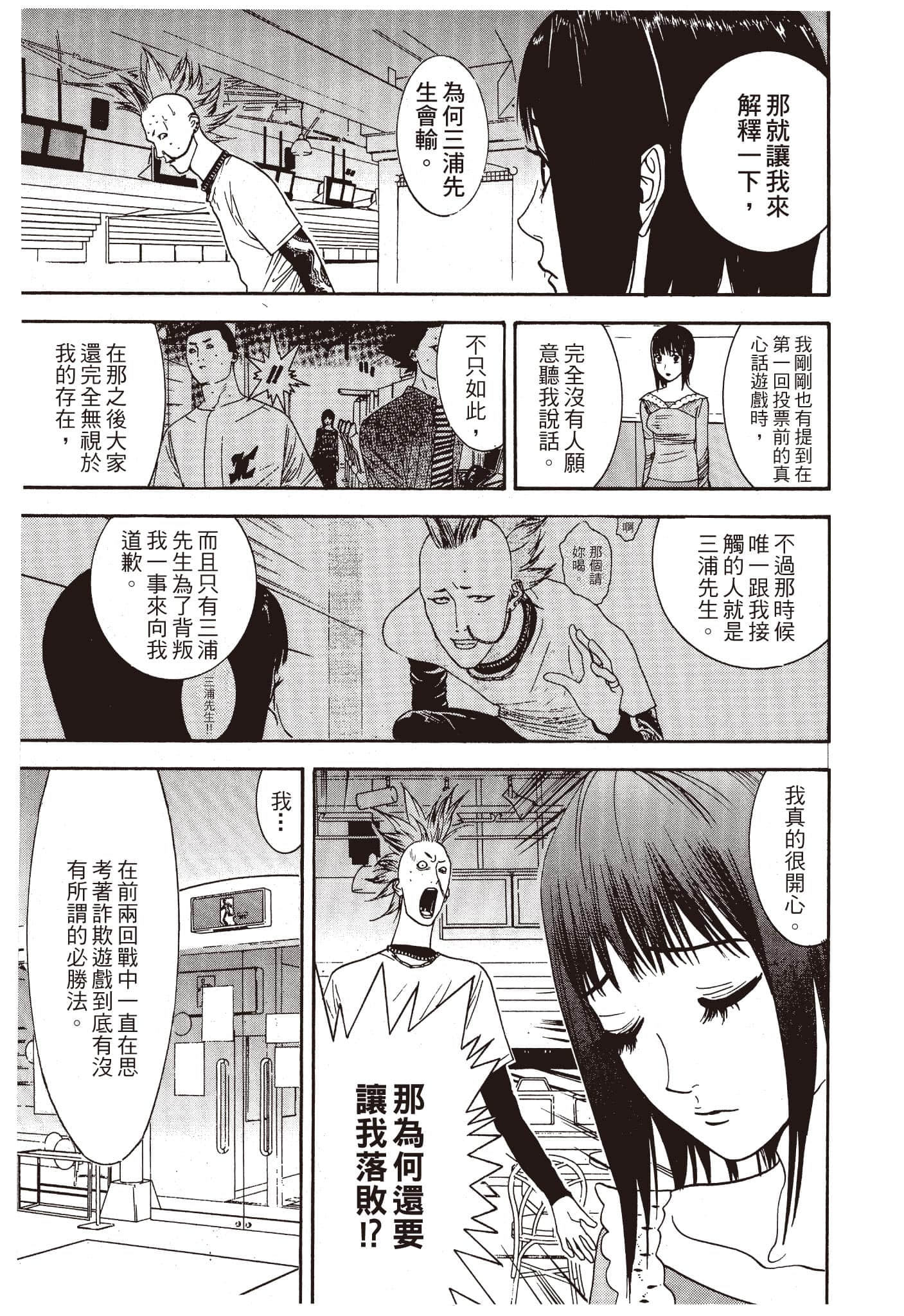 Page 208