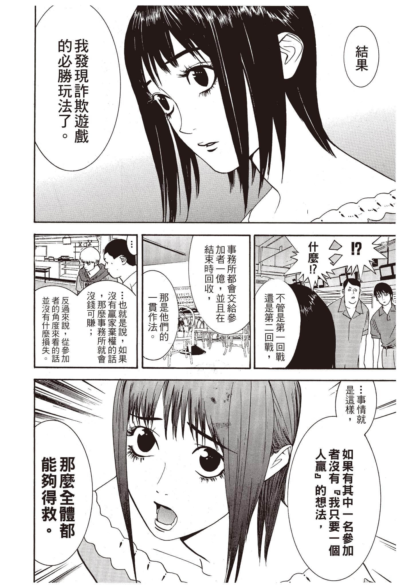 Page 209