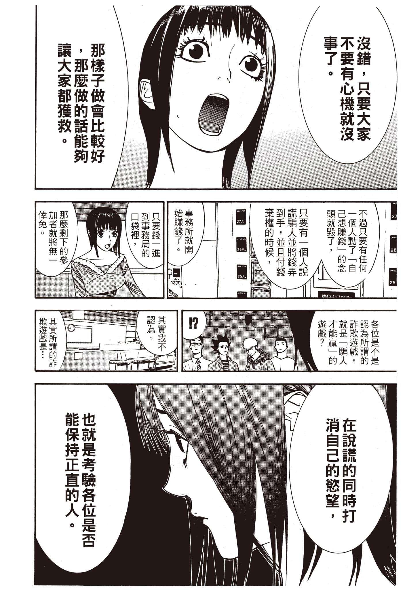 Page 211