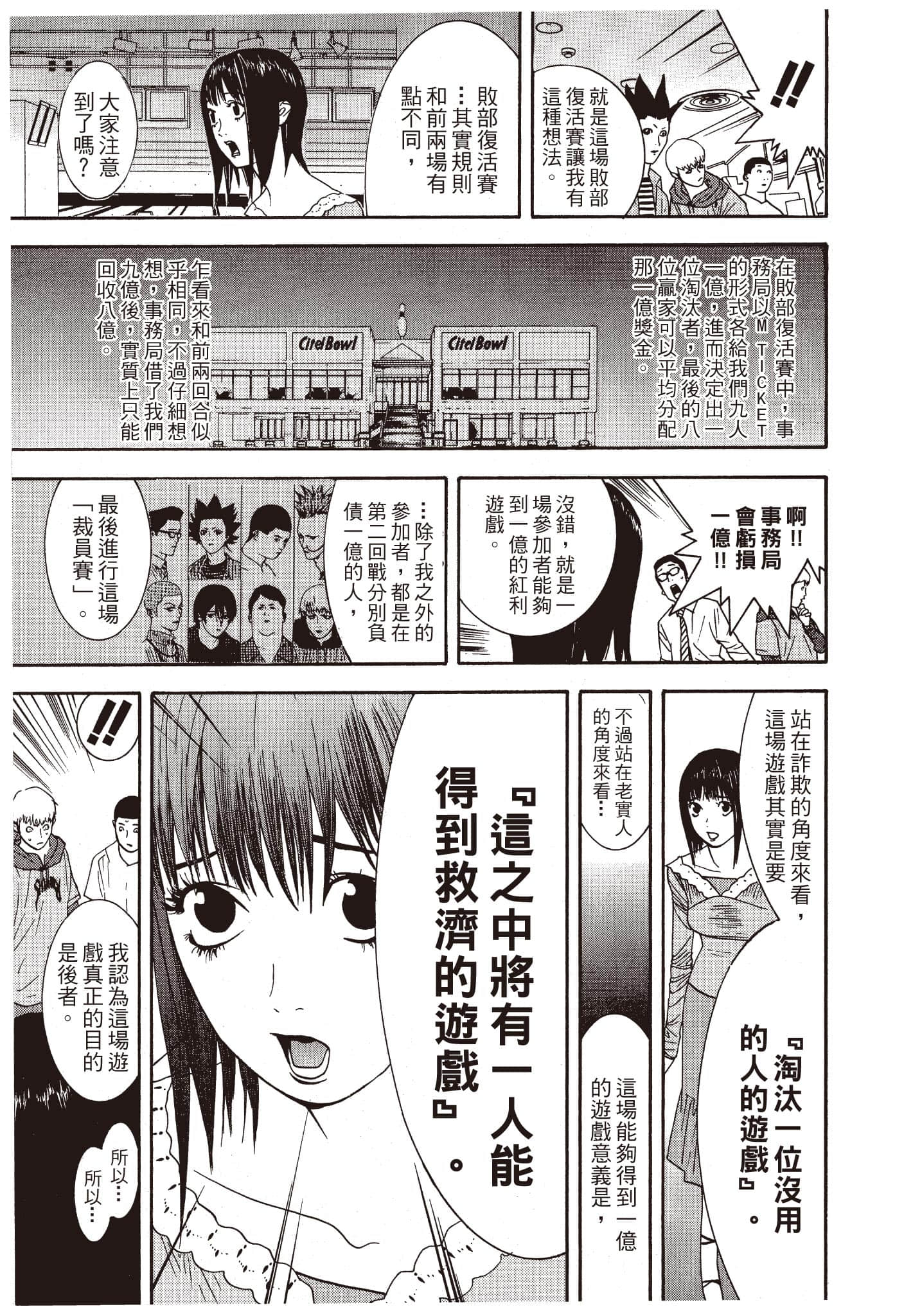 Page 212