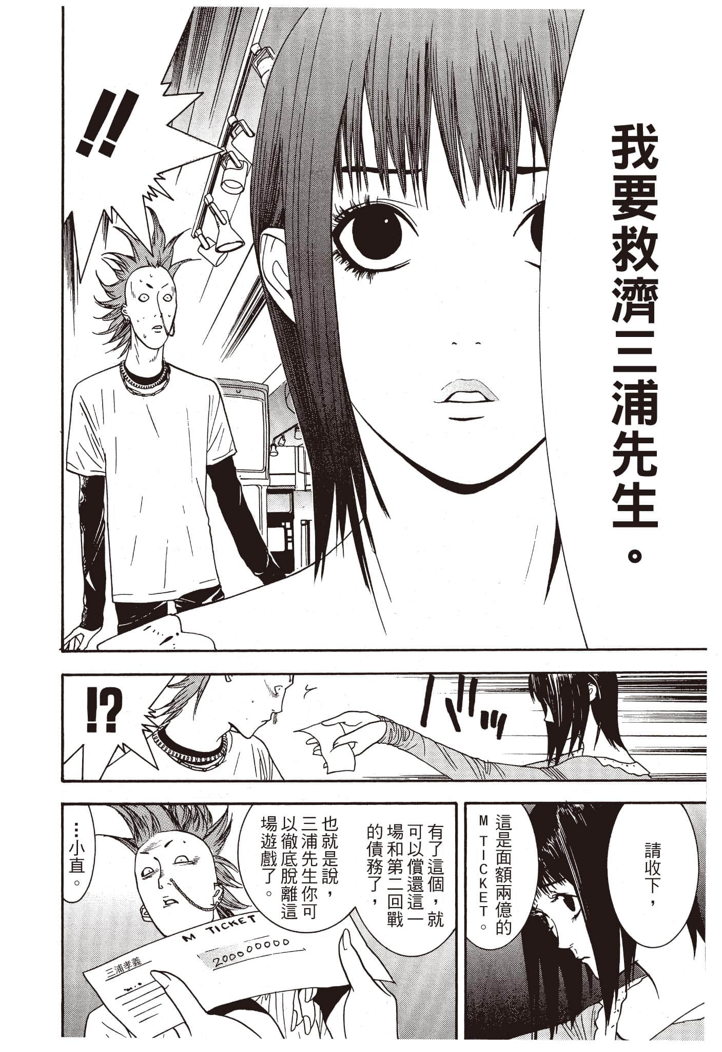 Page 213