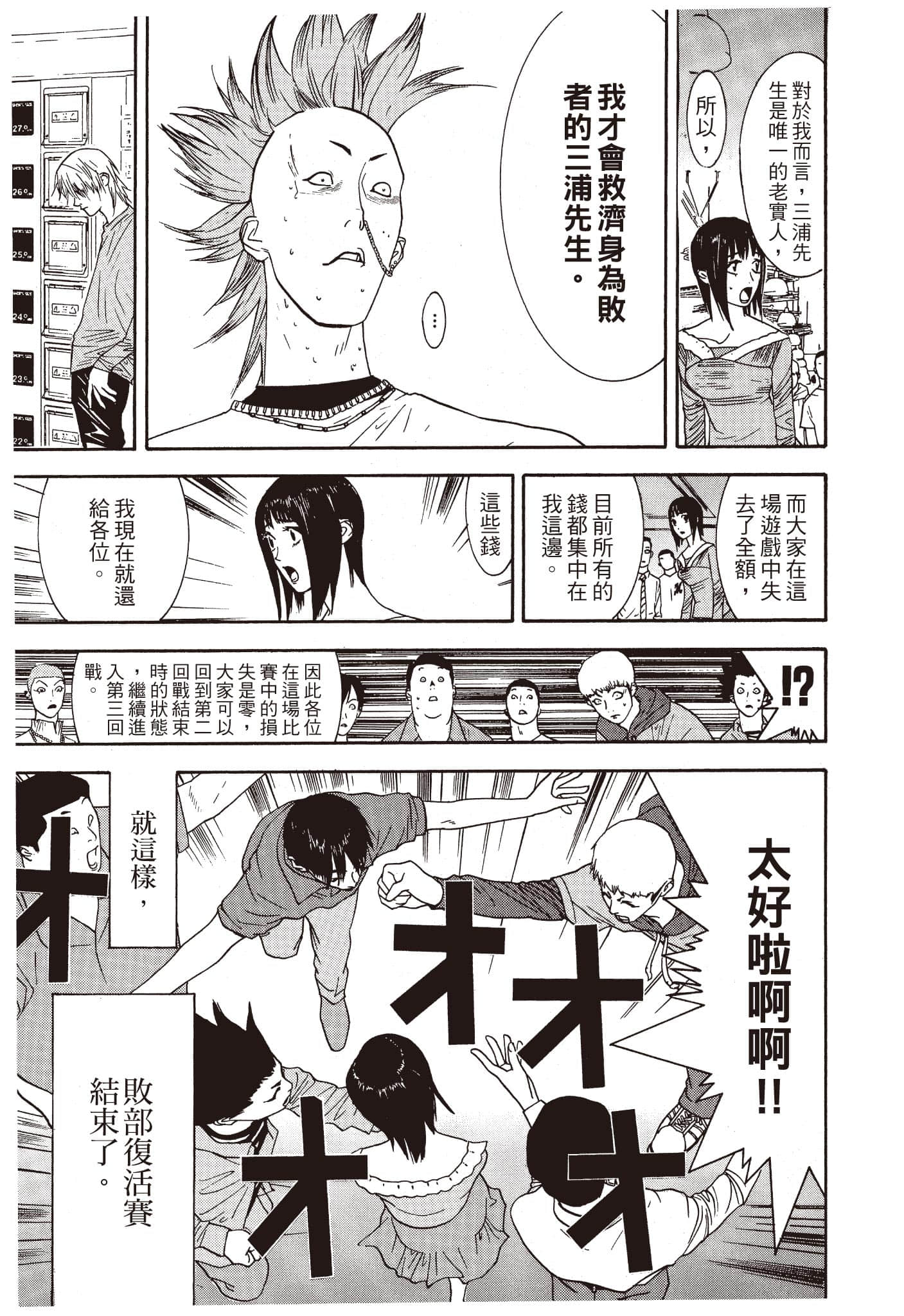 Page 214