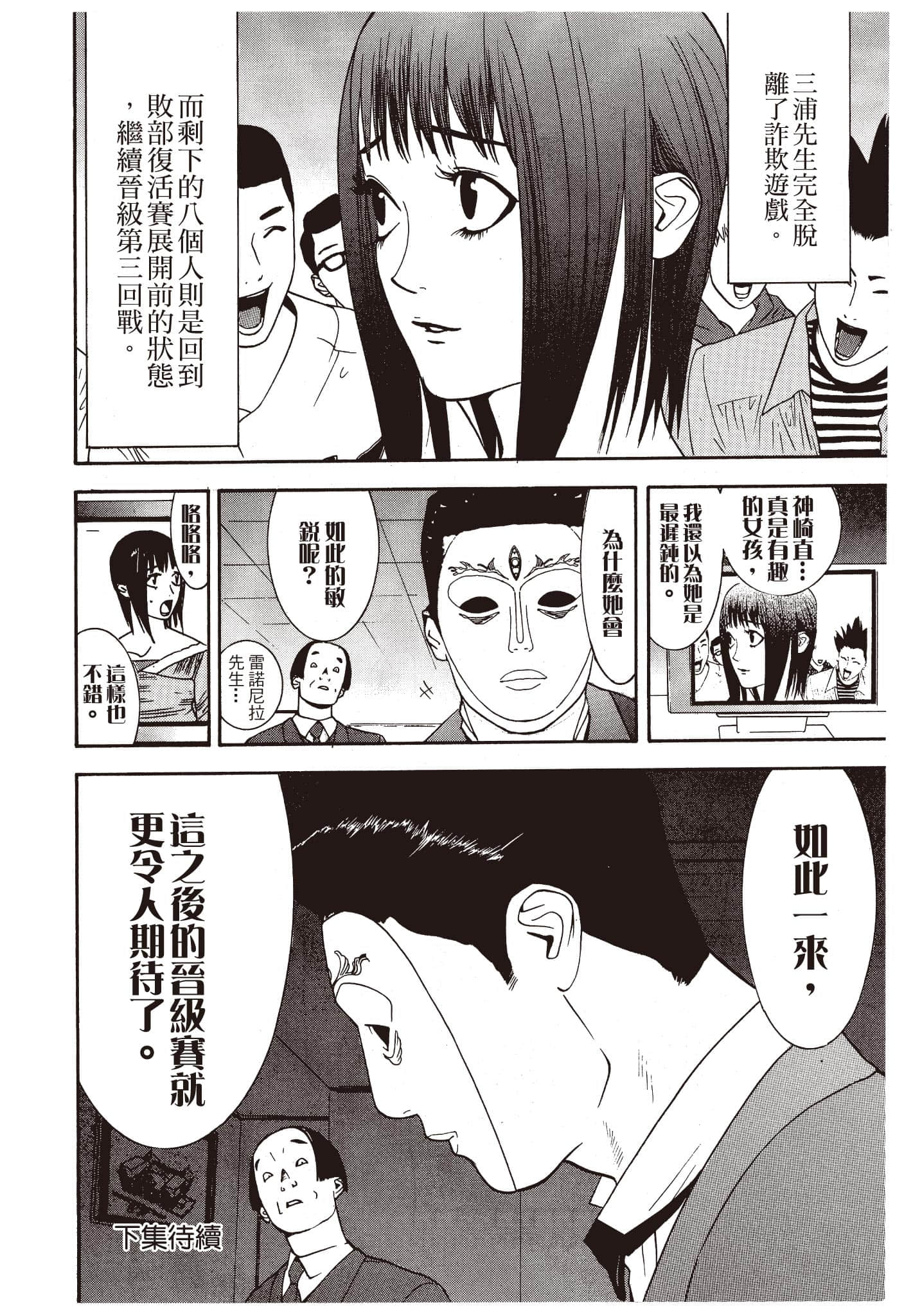 Page 215