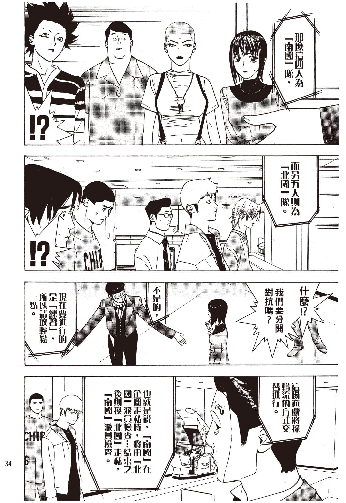 Page 35
