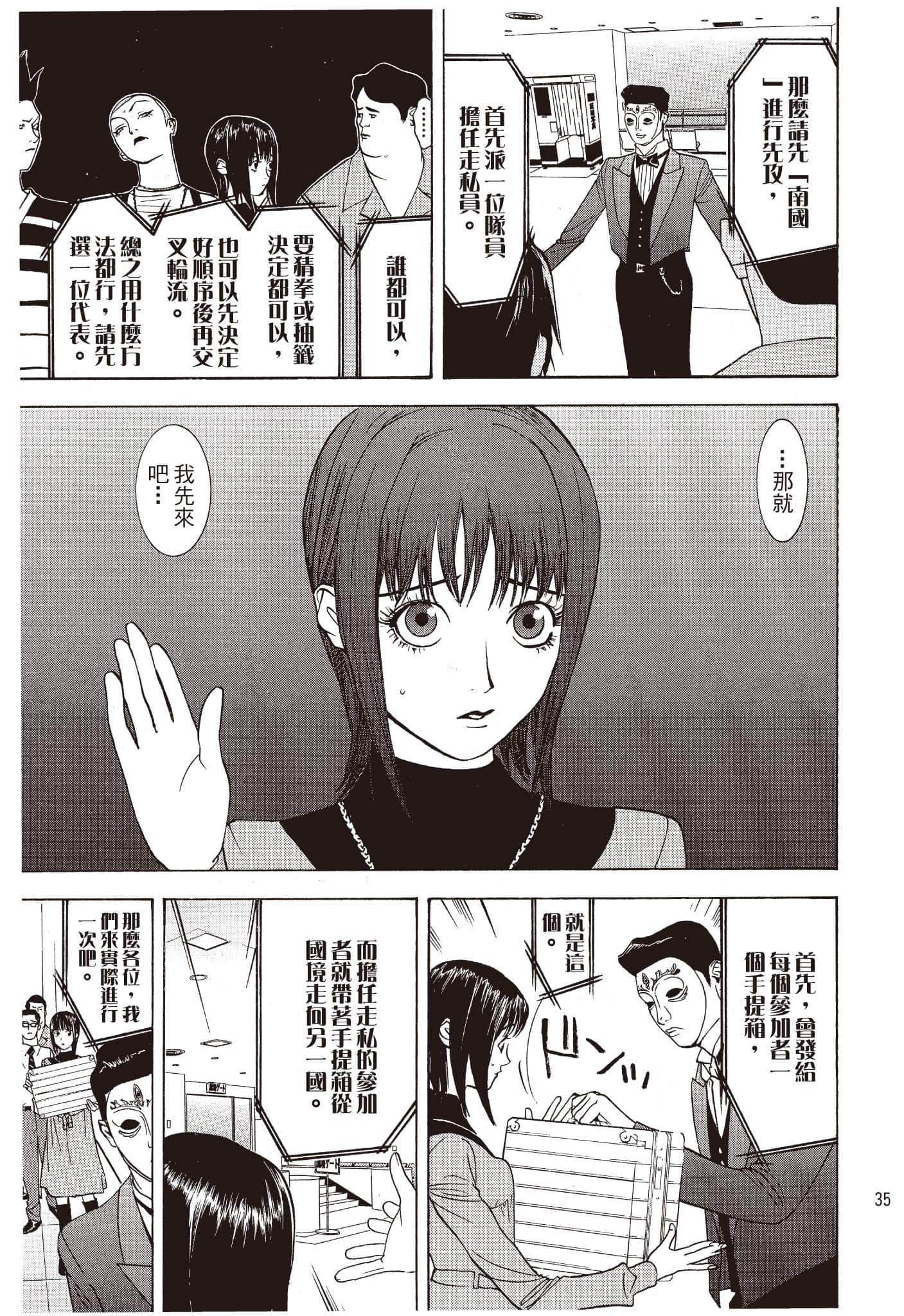 Page 36