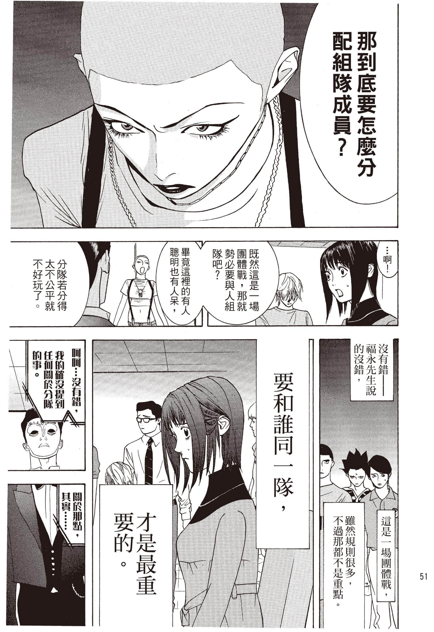 Page 52