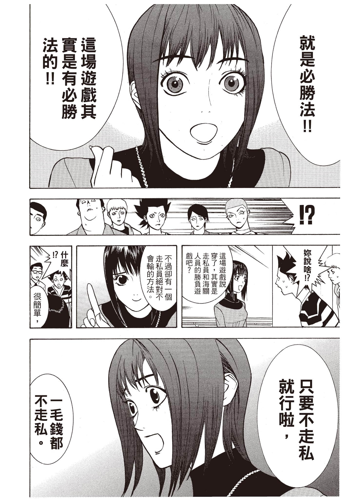 Page 63