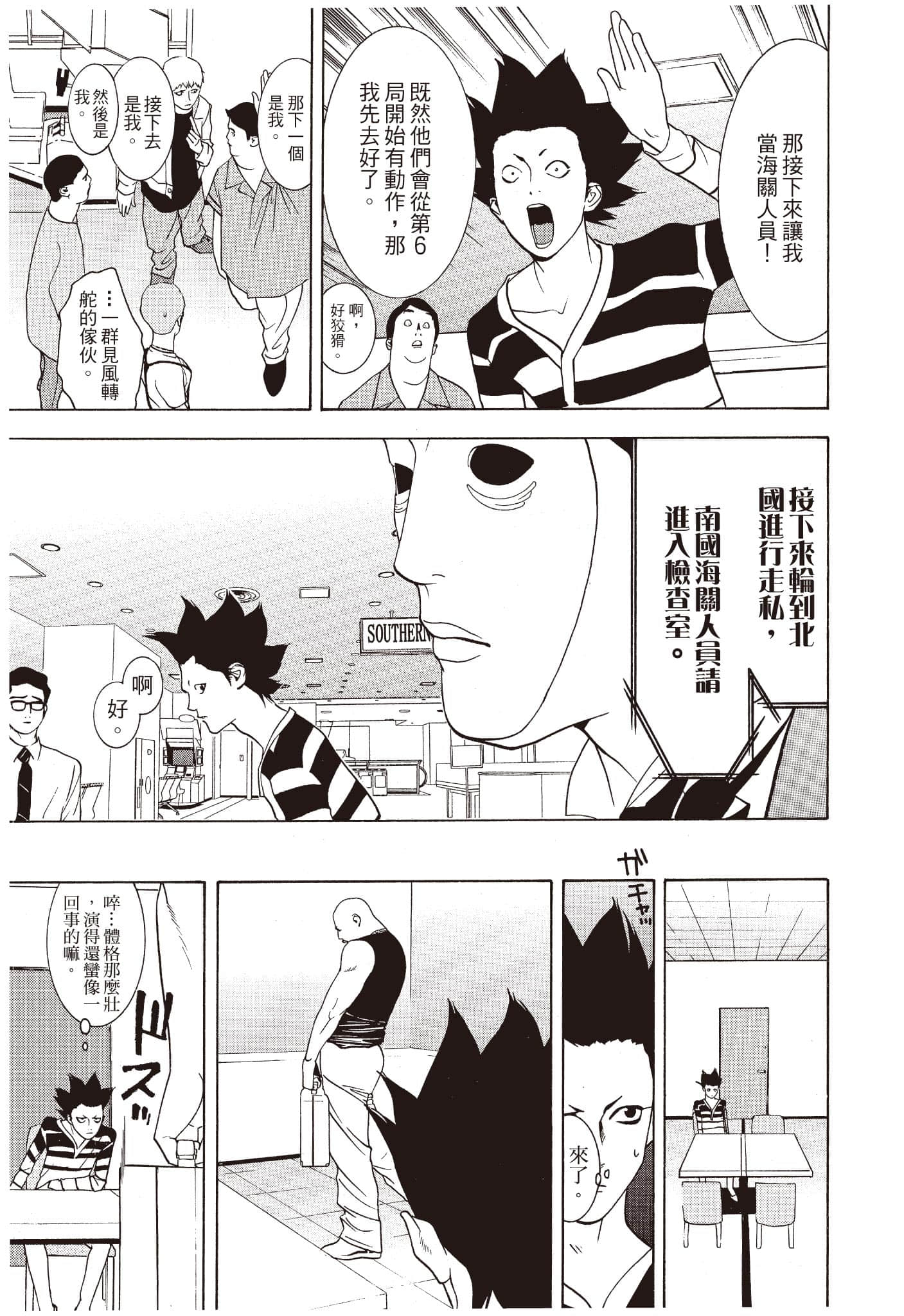 Page 70