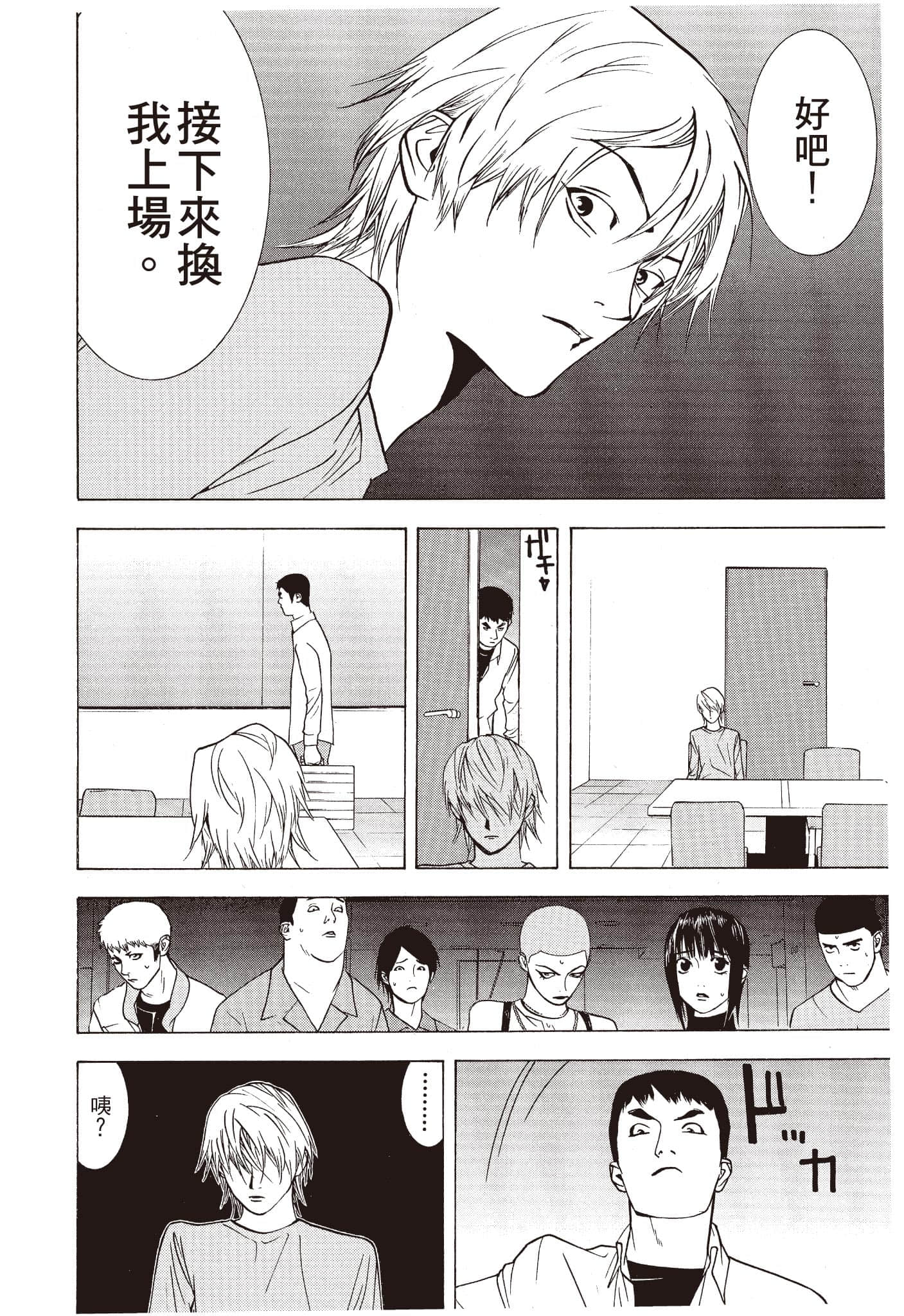 Page 85