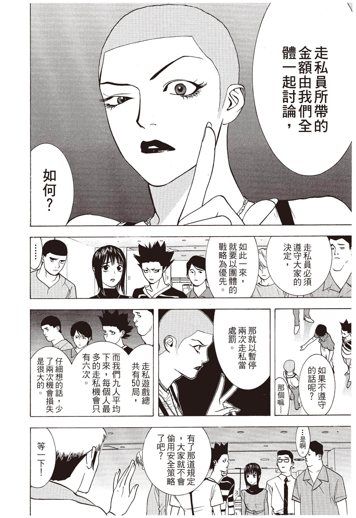 Page 95