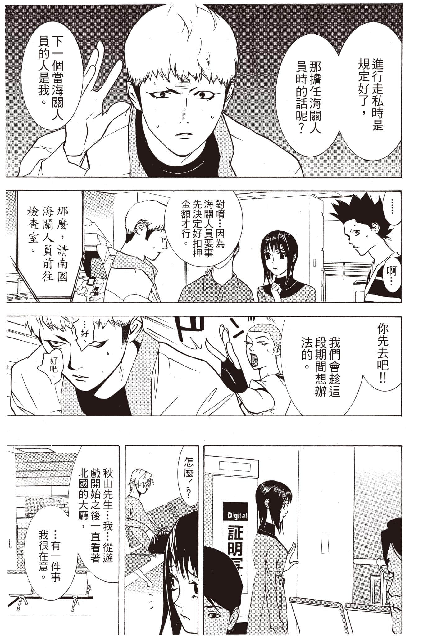 Page 96