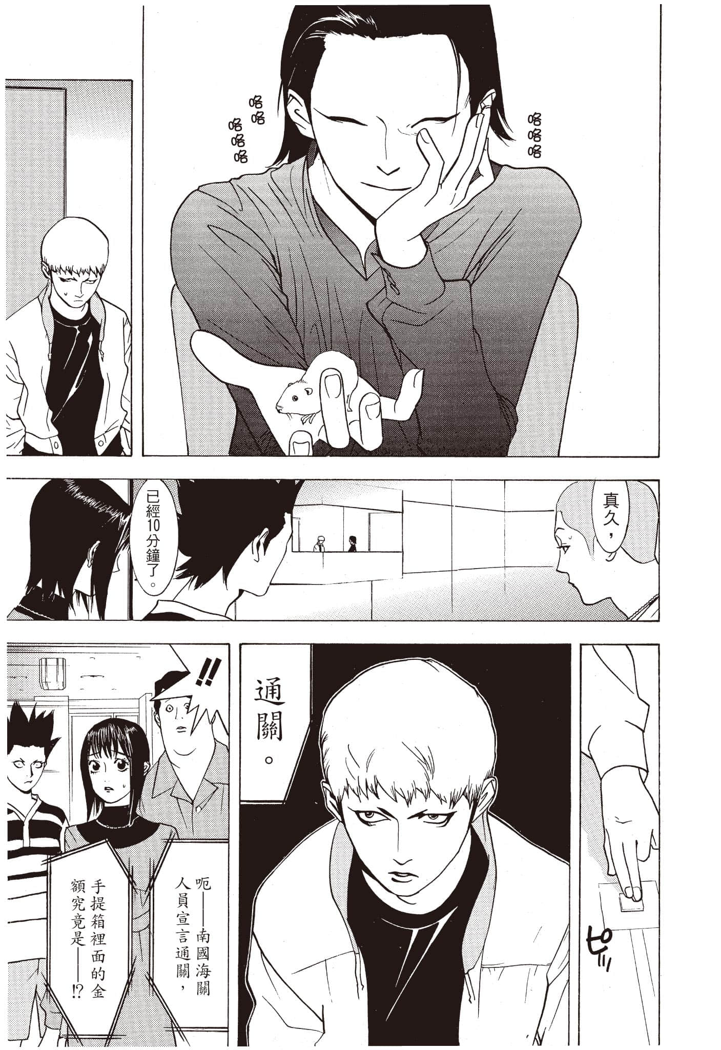 Page 98