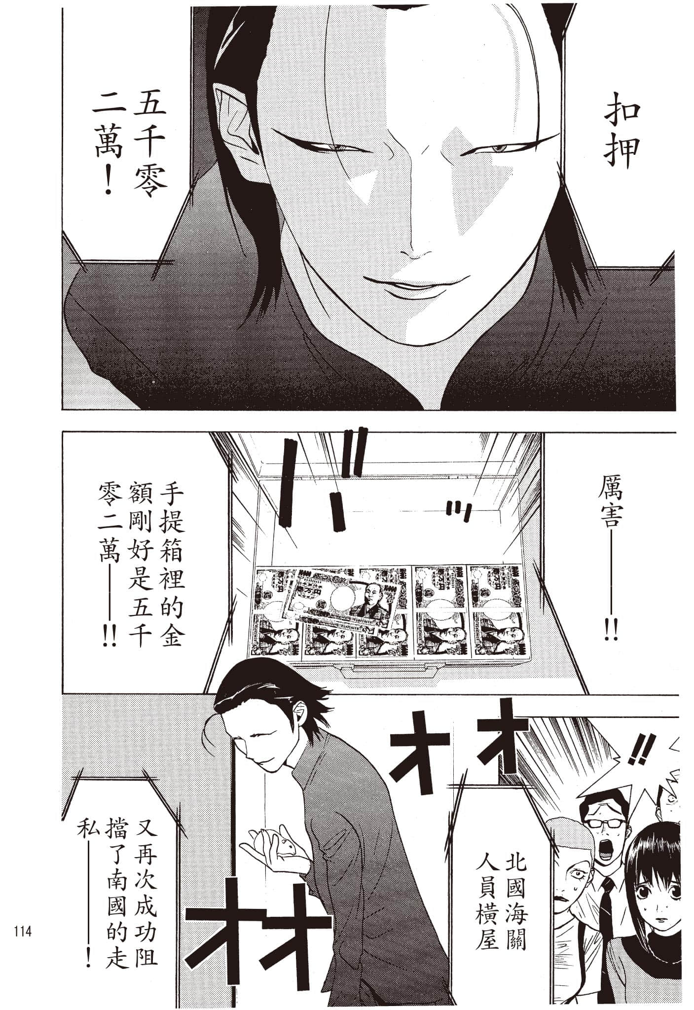 Page 115