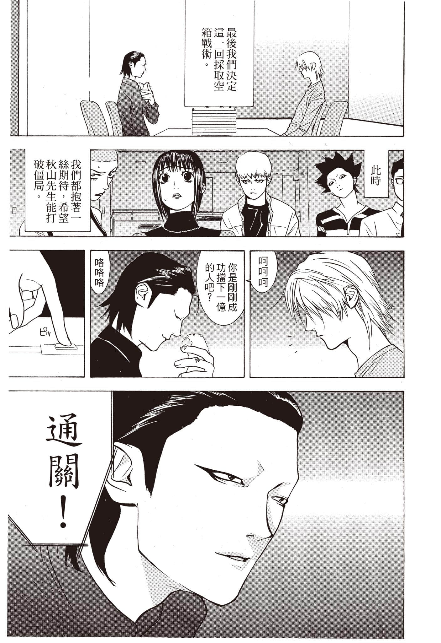 Page 120
