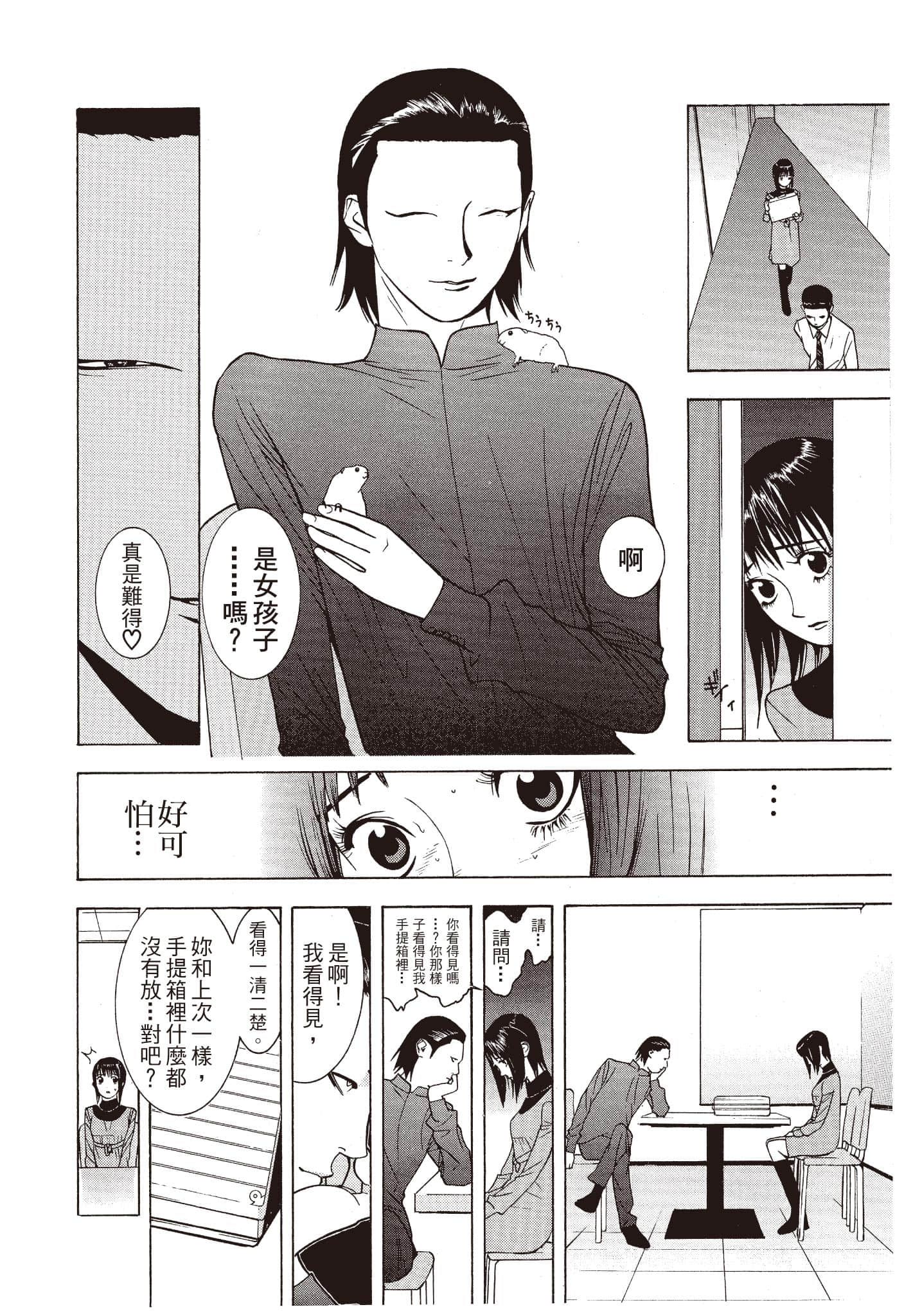 Page 135