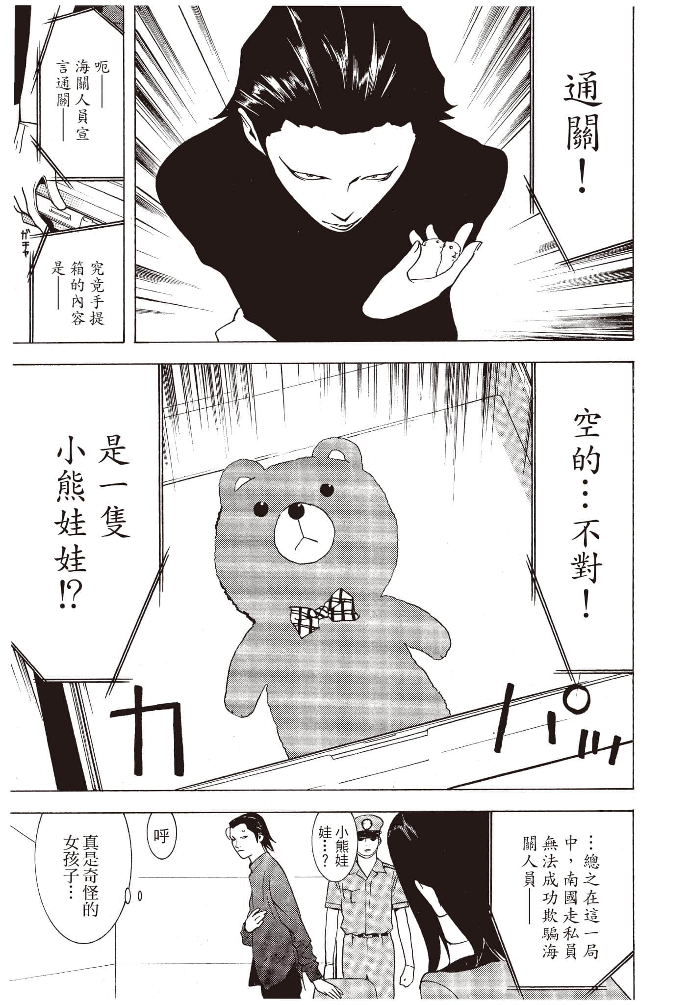 Page 140