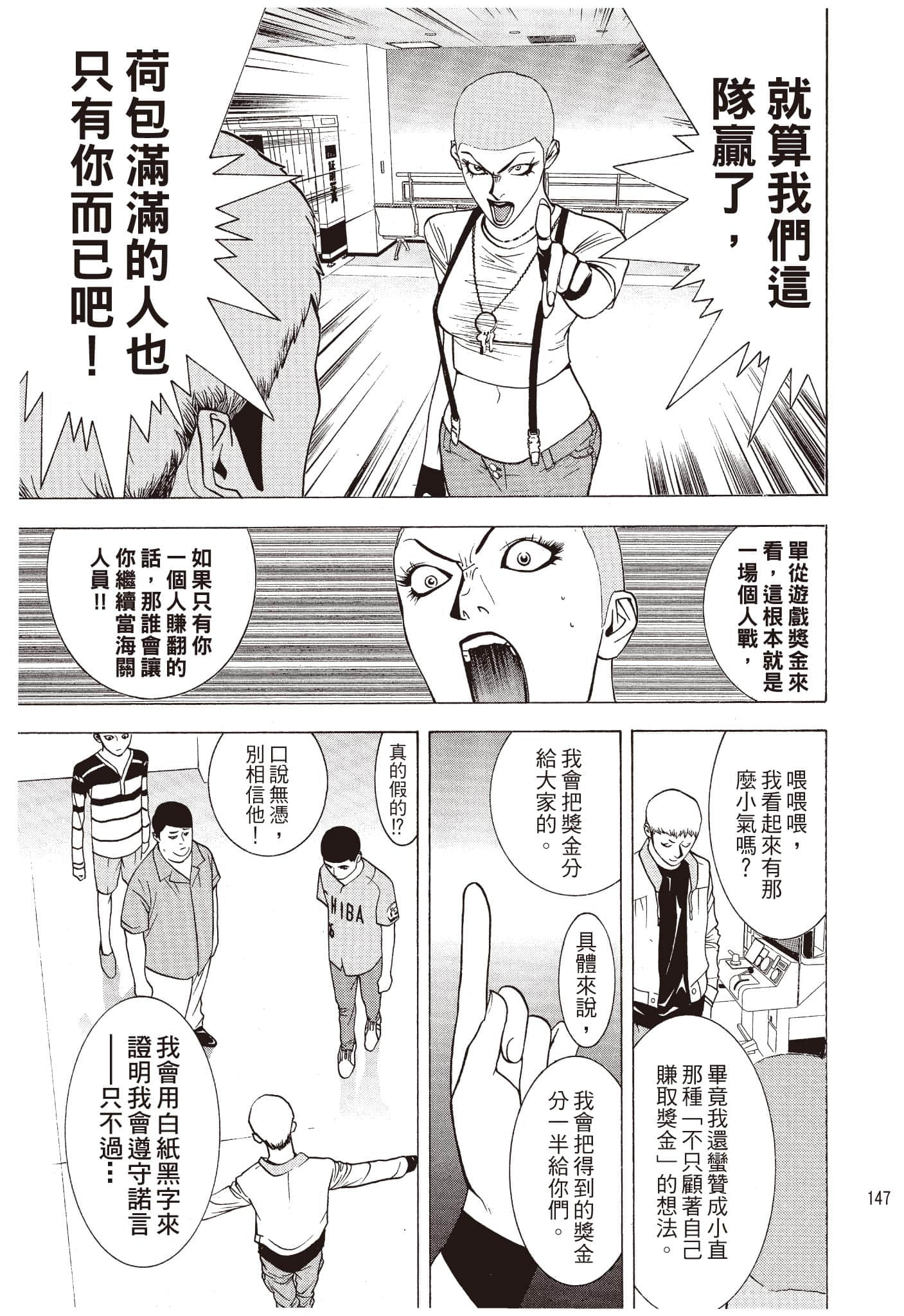 Page 148