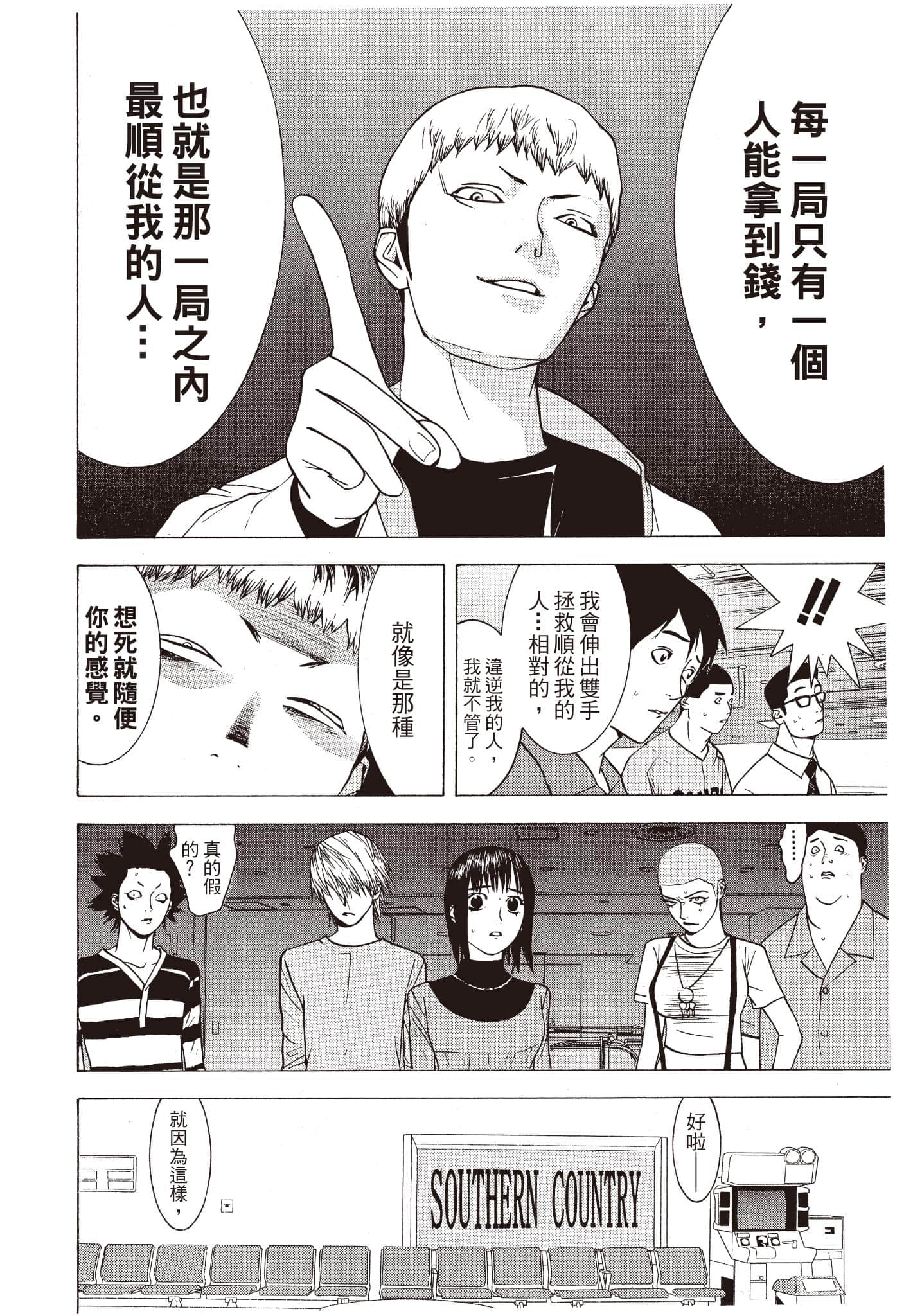 Page 149