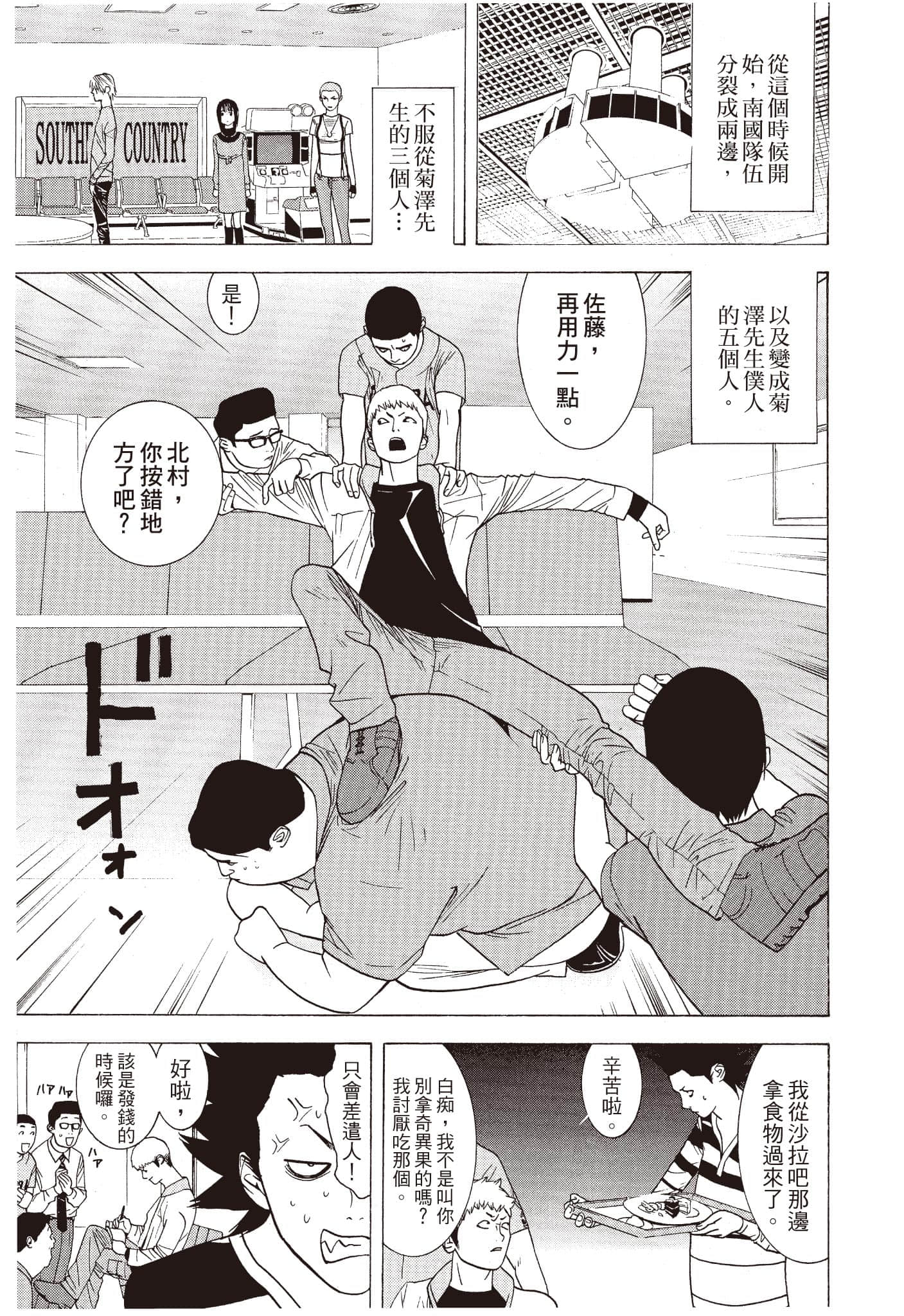 Page 154
