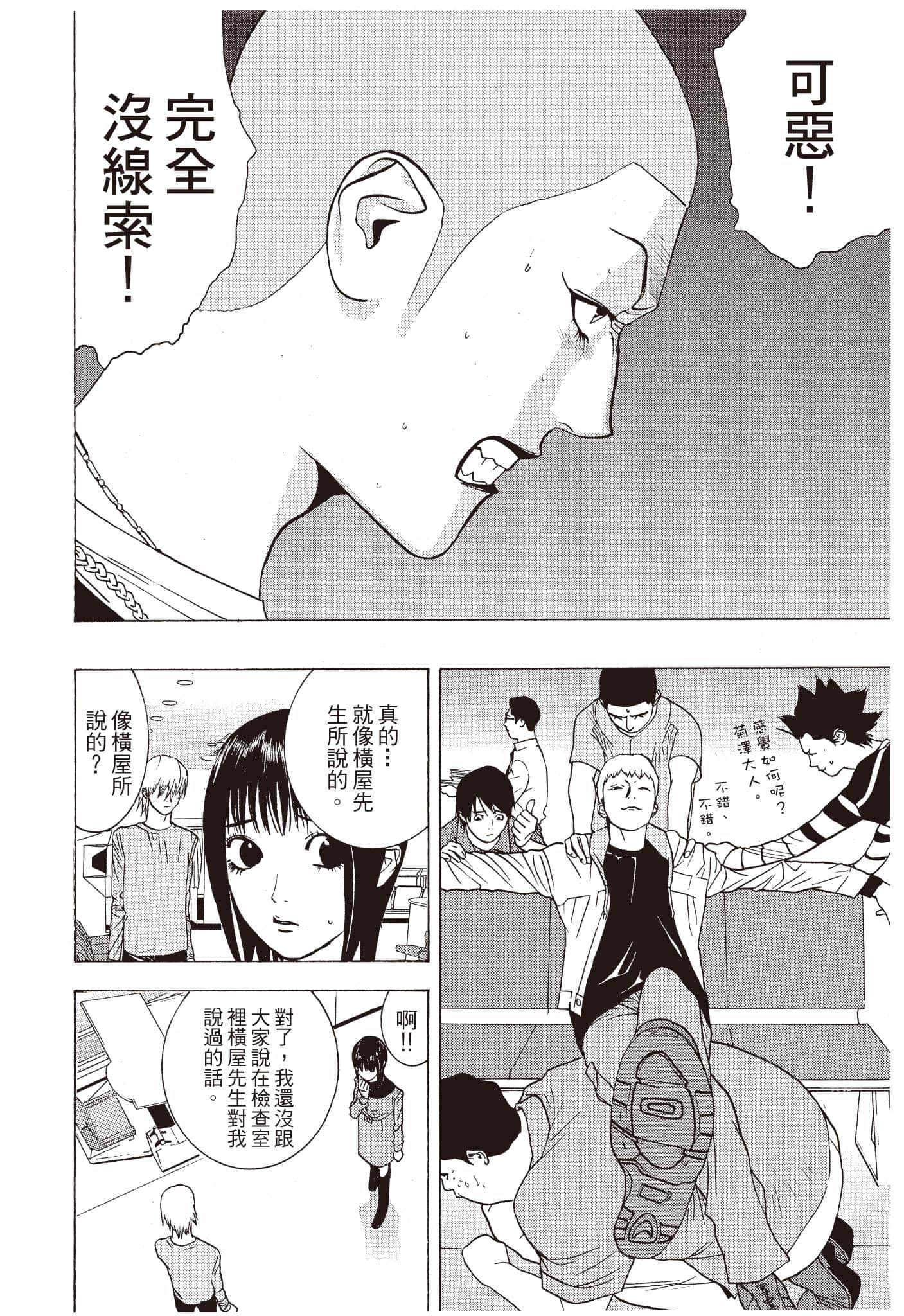 Page 157