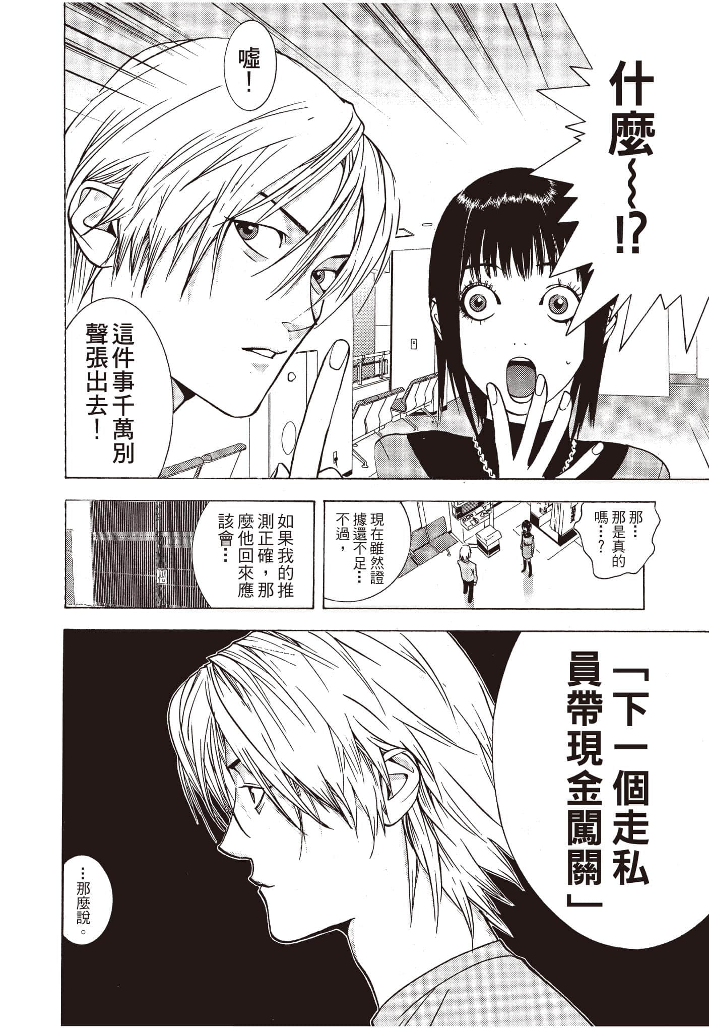 Page 169