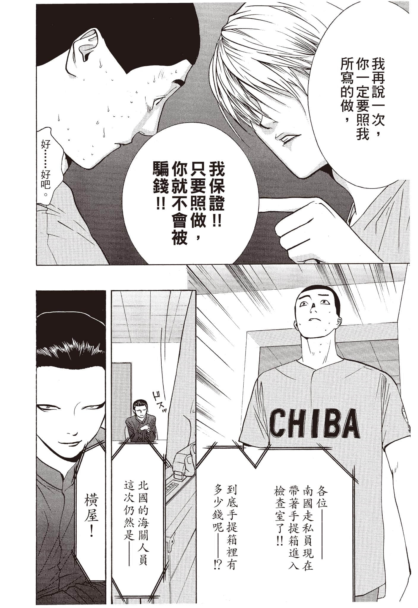 Page 175