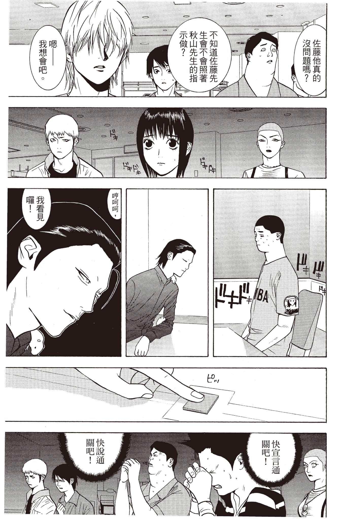 Page 176