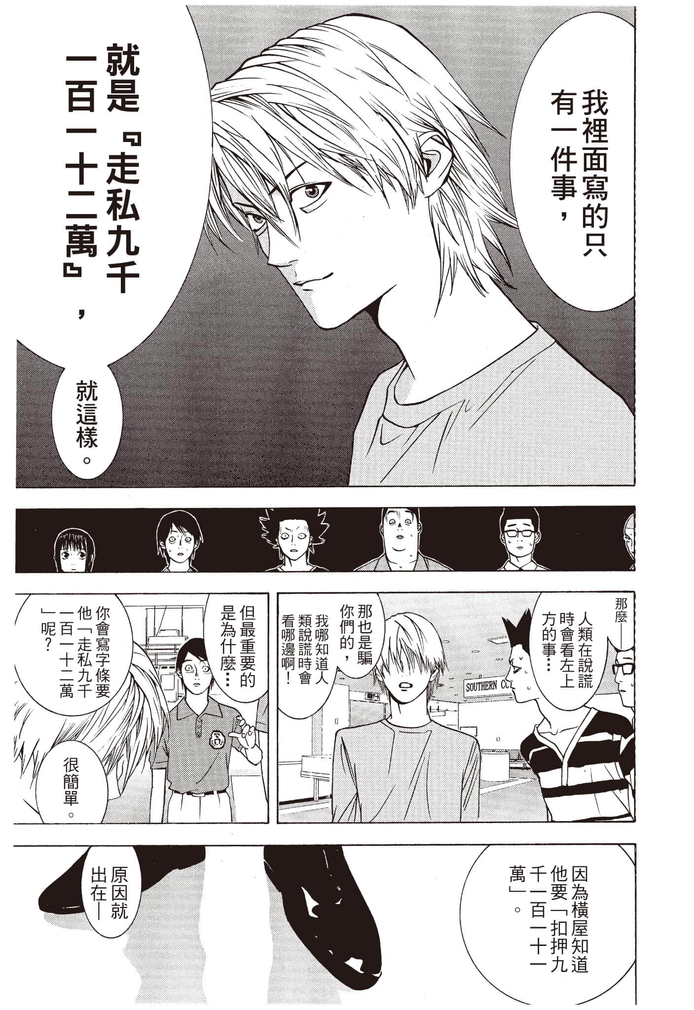 Page 180