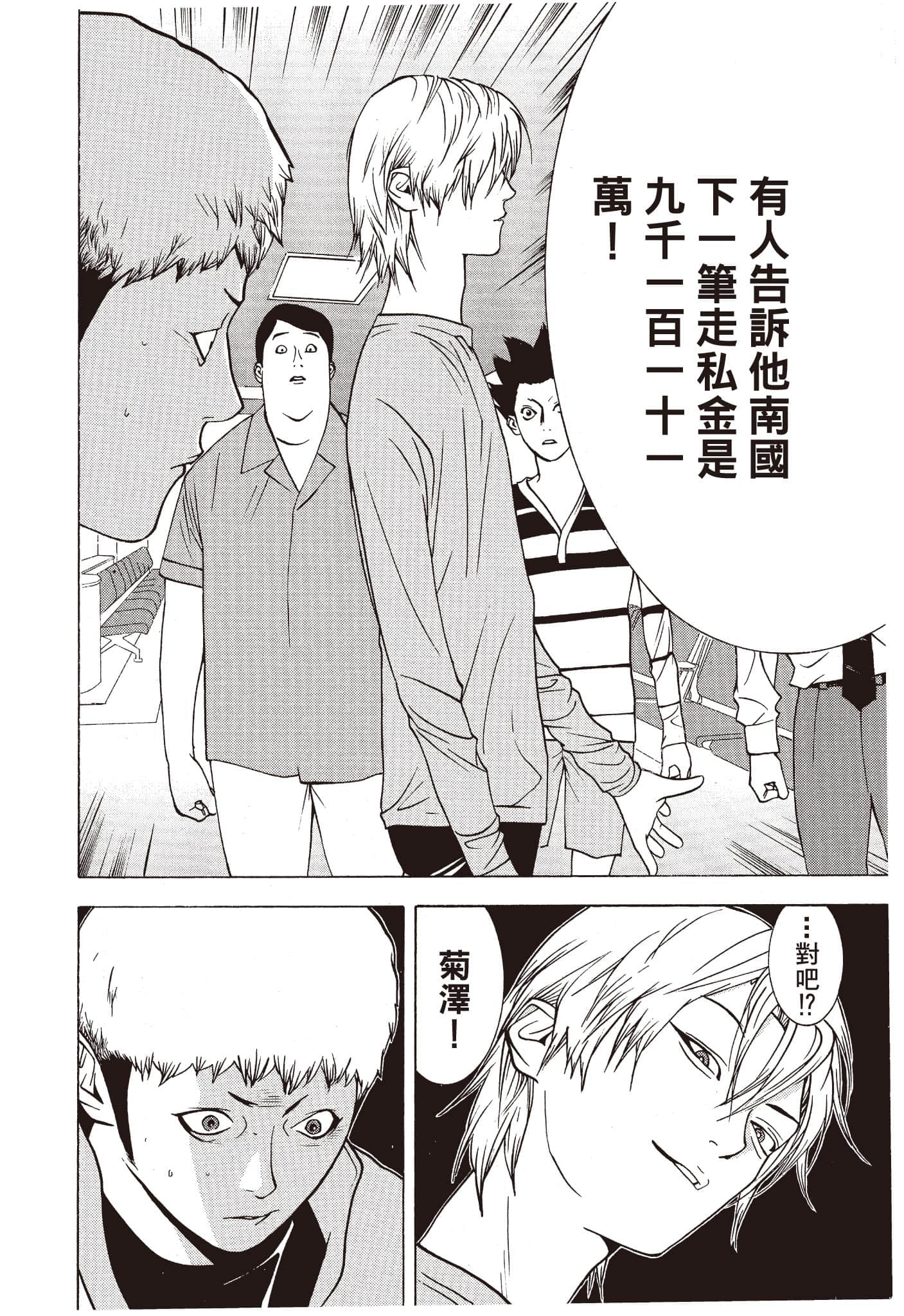 Page 181