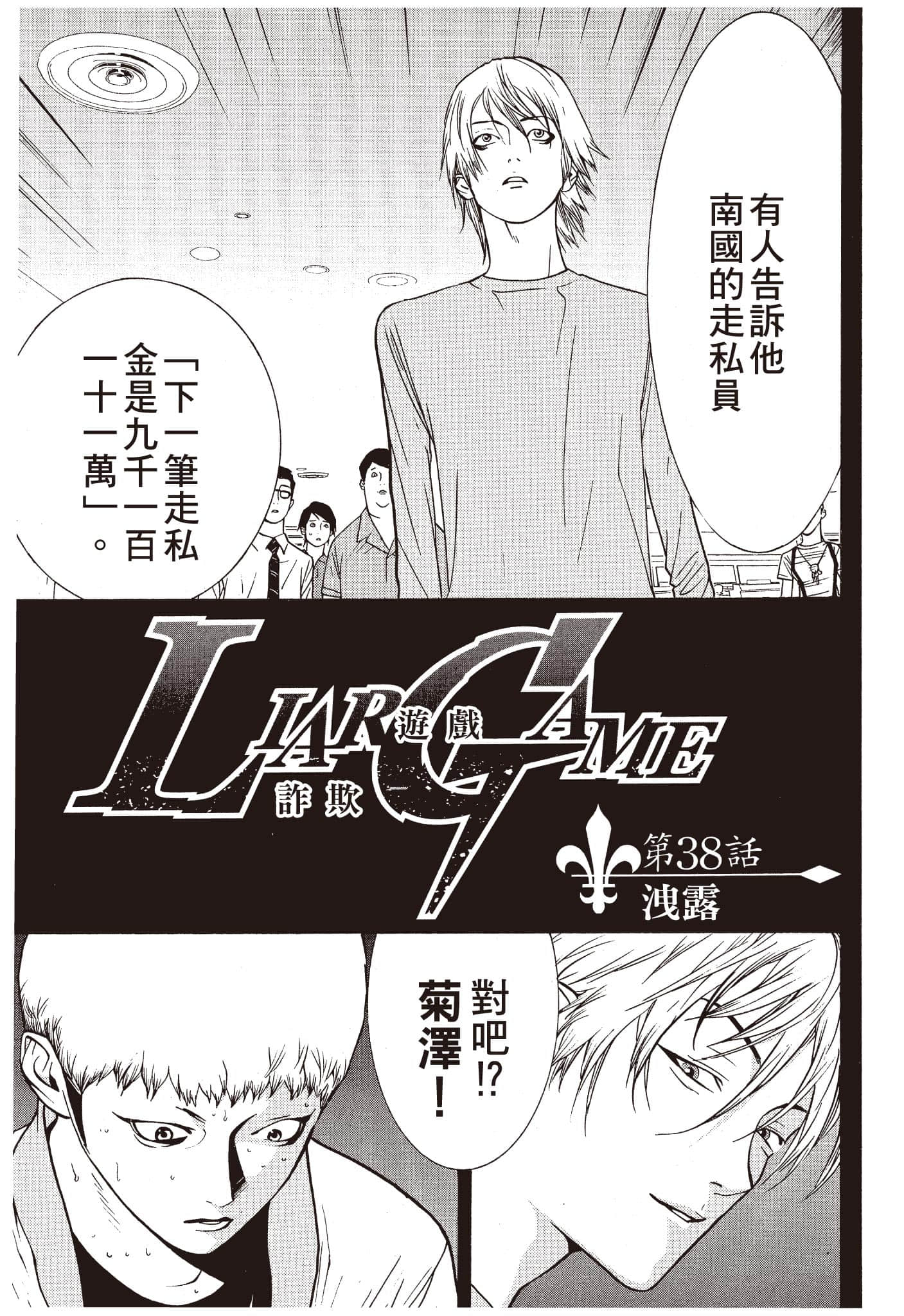 Page 182