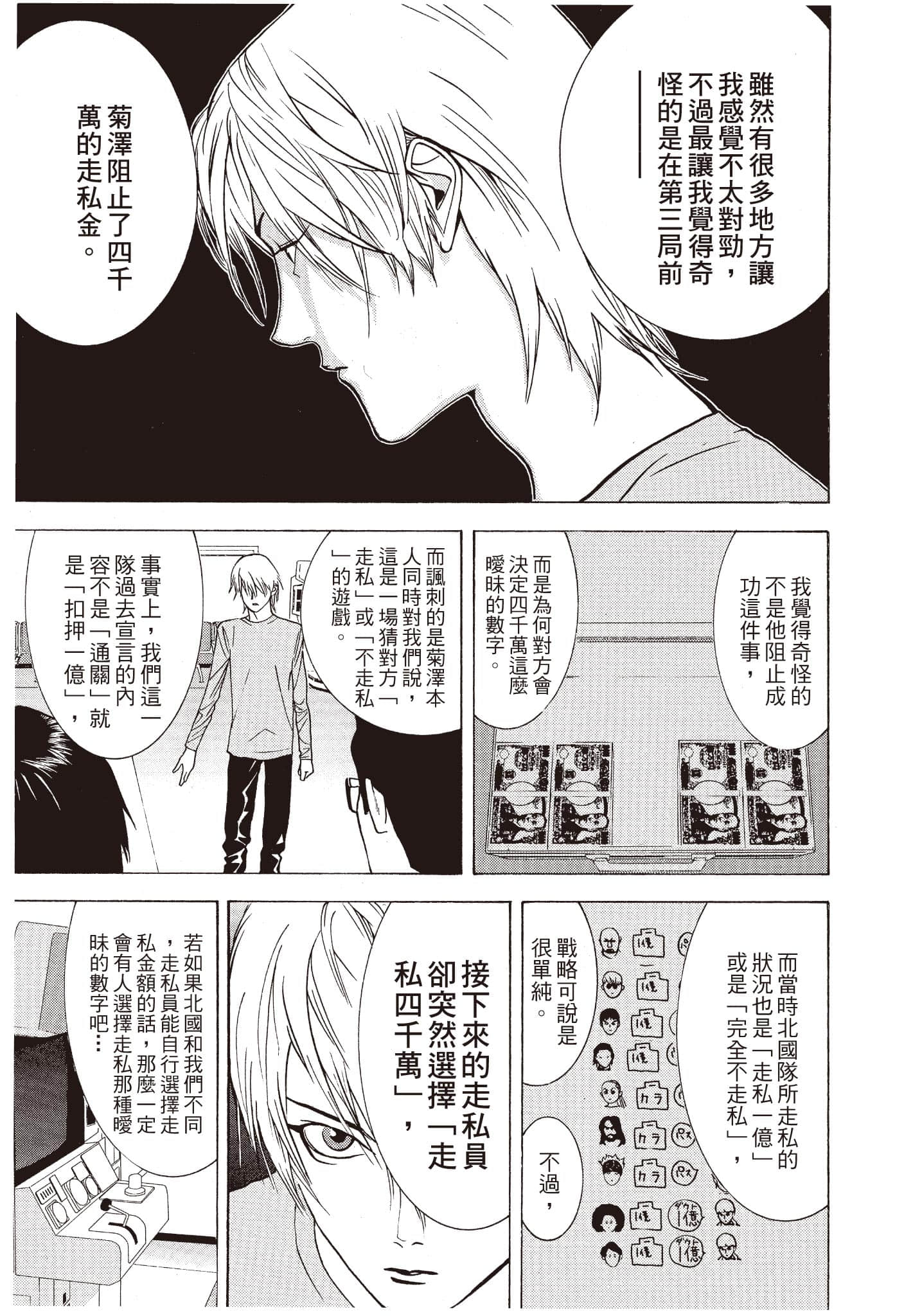 Page 184