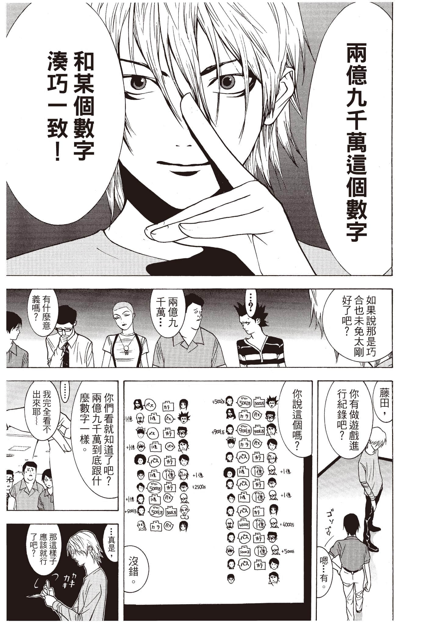 Page 186