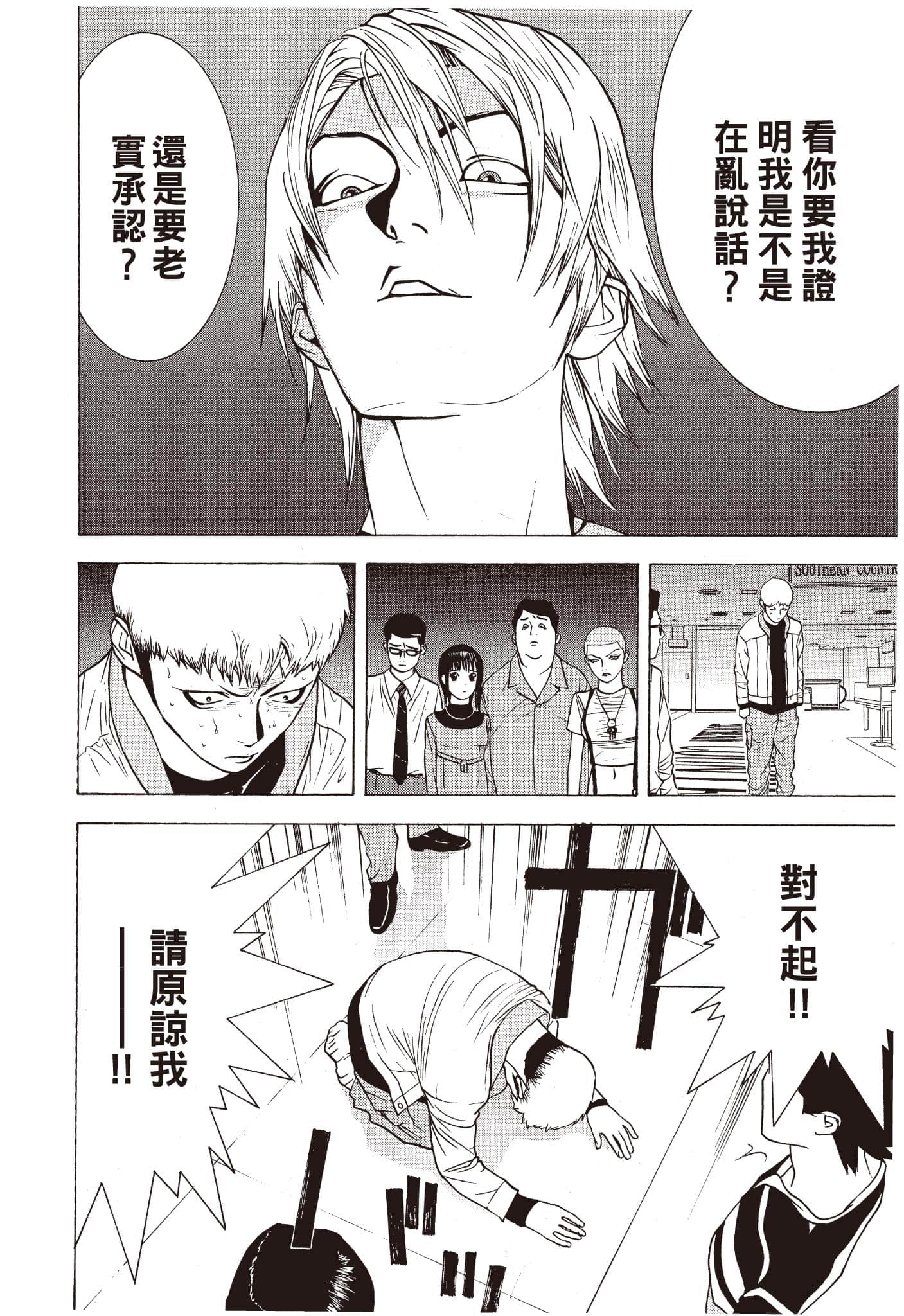 Page 195