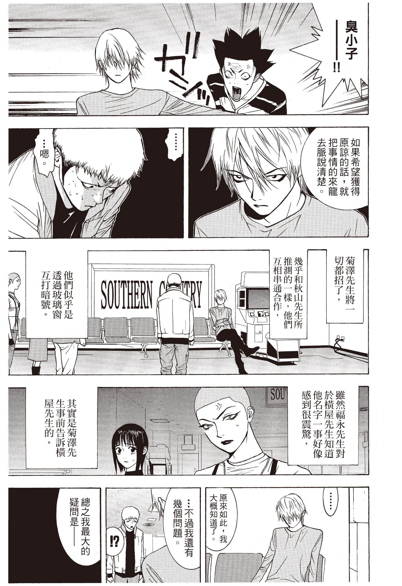 Page 196