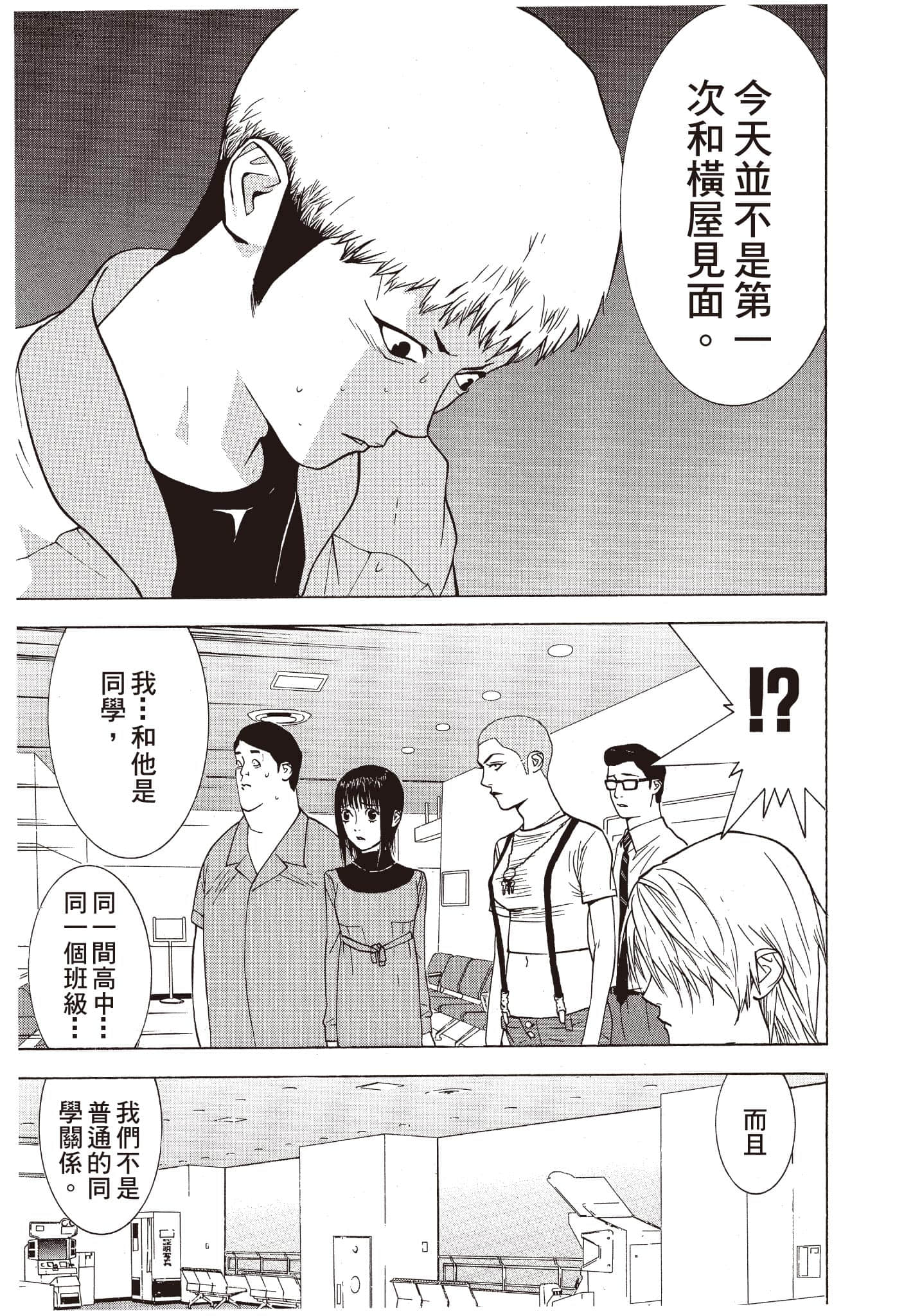 Page 198
