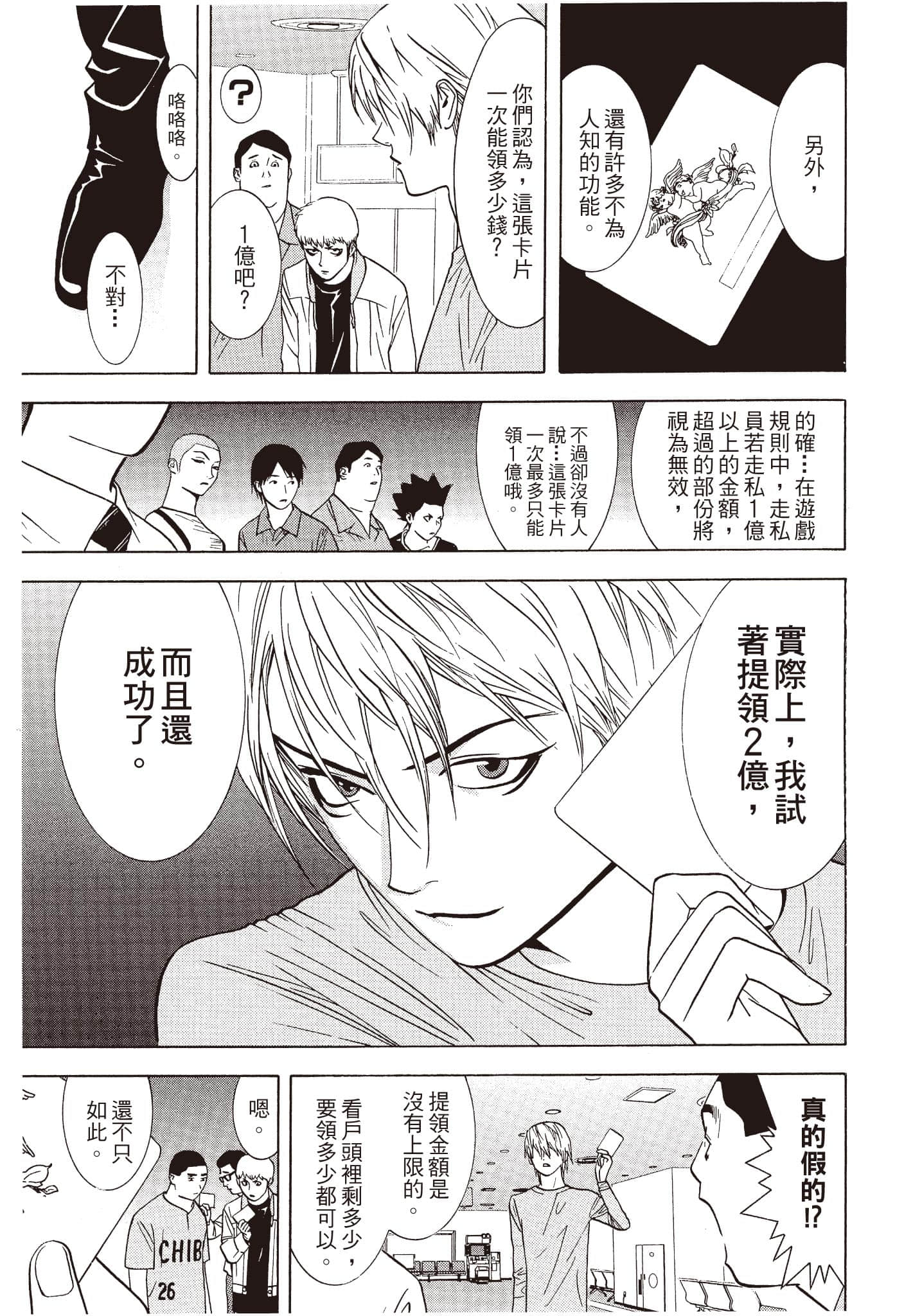 Page 72
