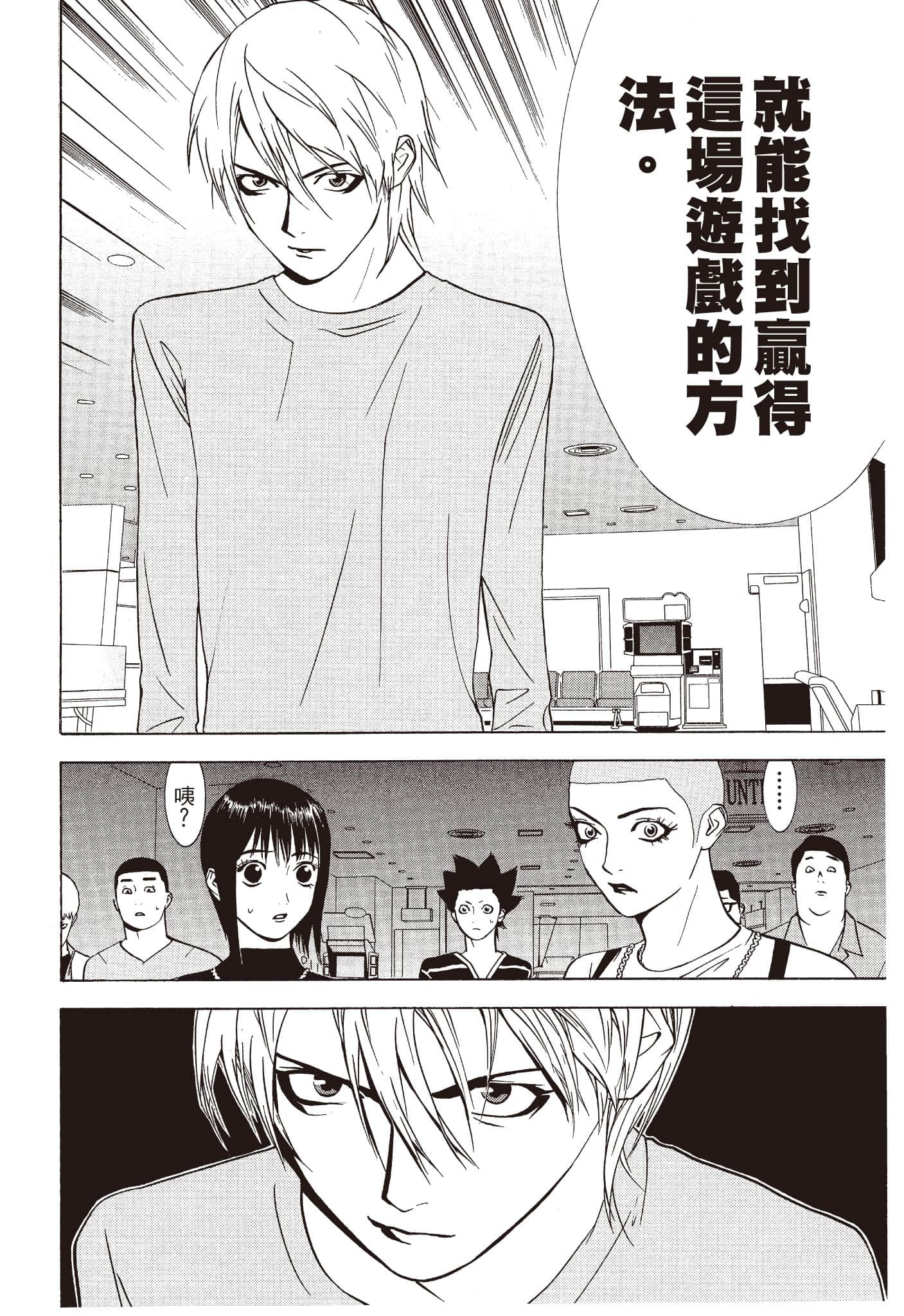 Page 77