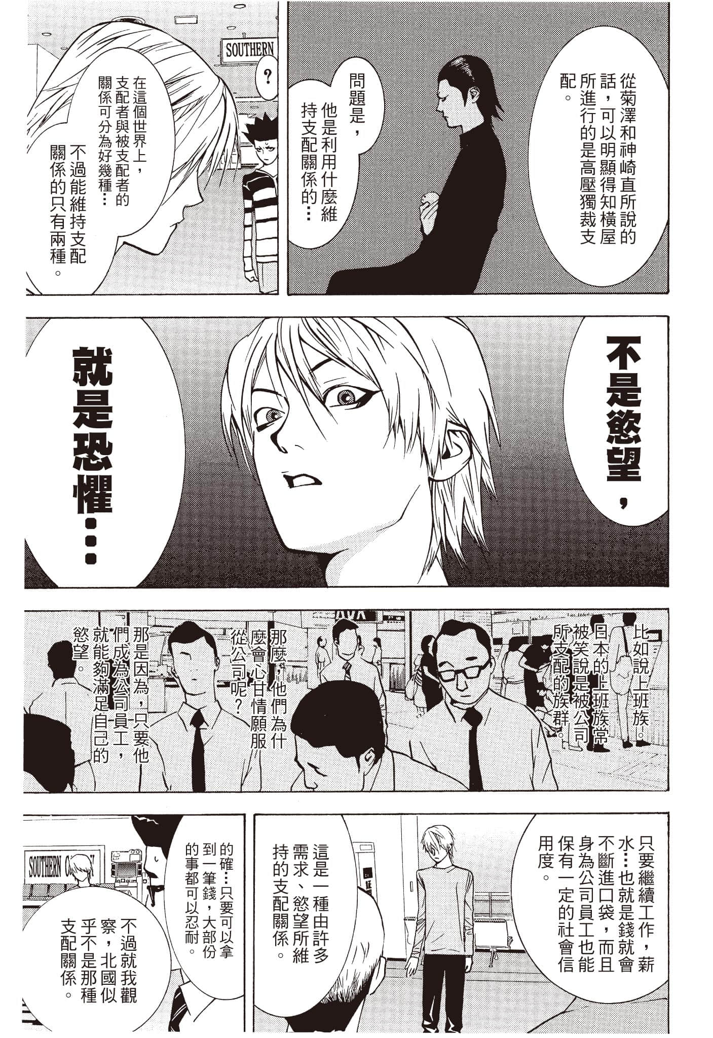 Page 82