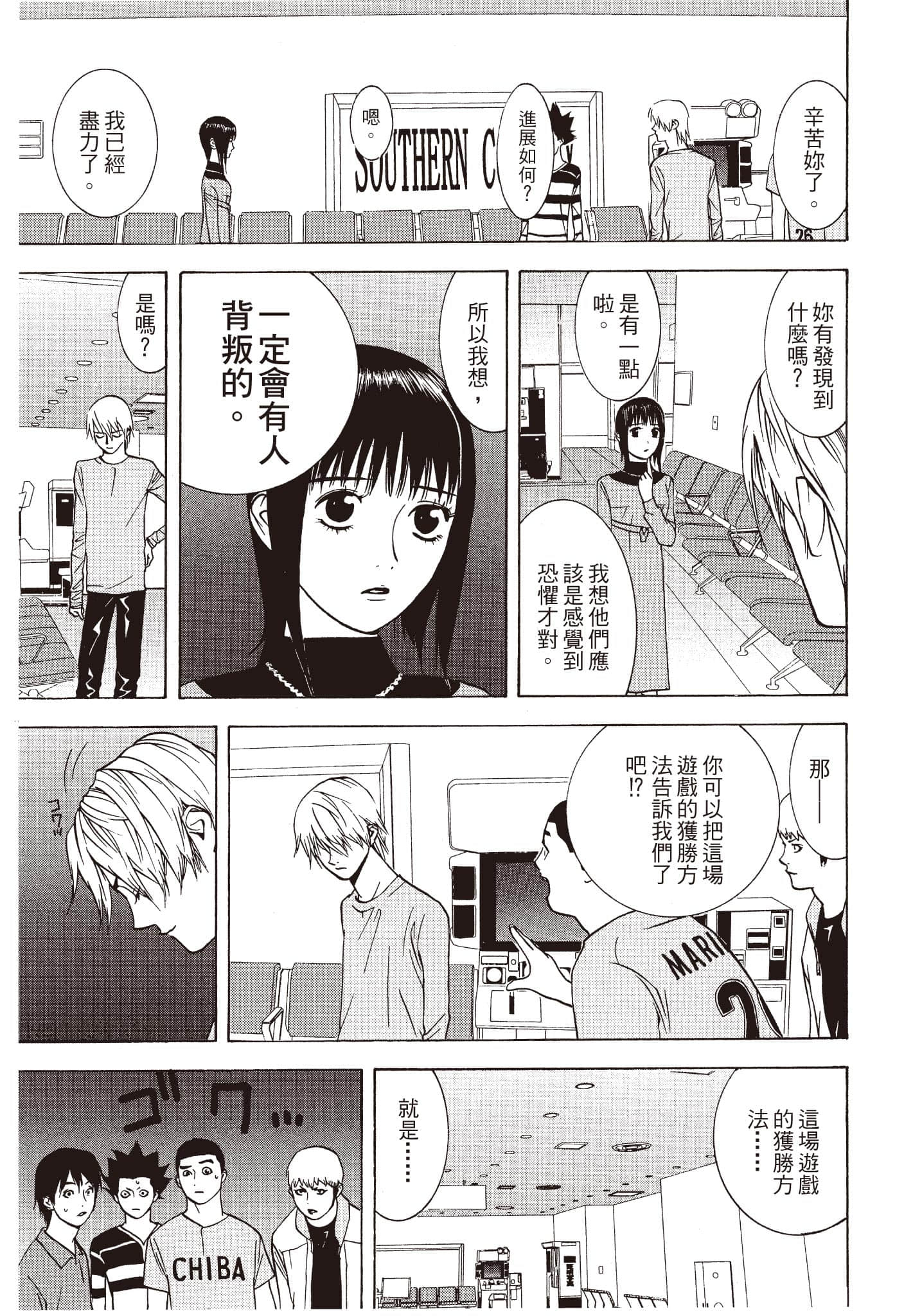 Page 88