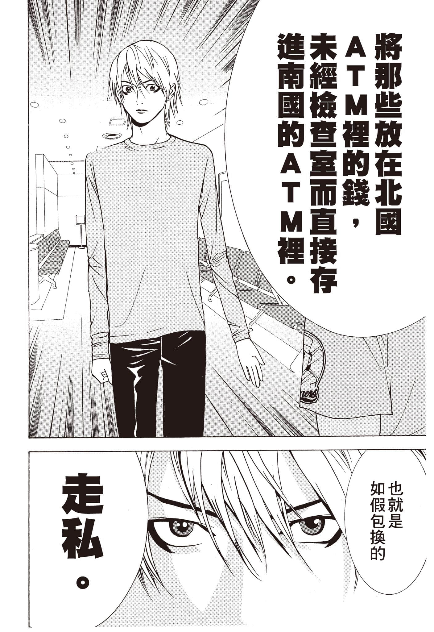 Page 89