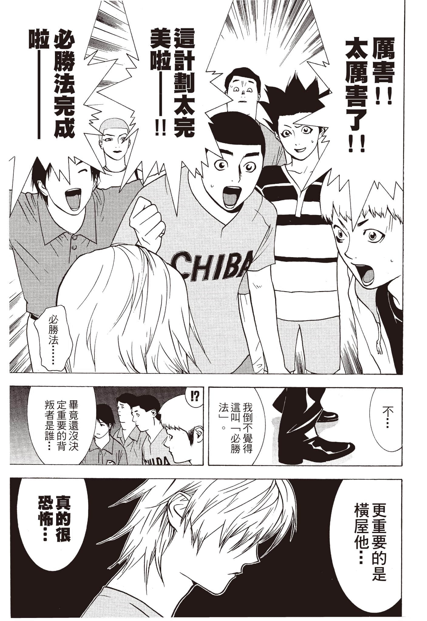 Page 94