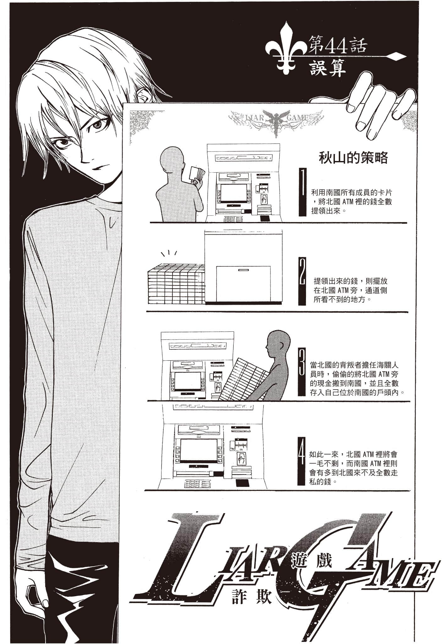 Page 96