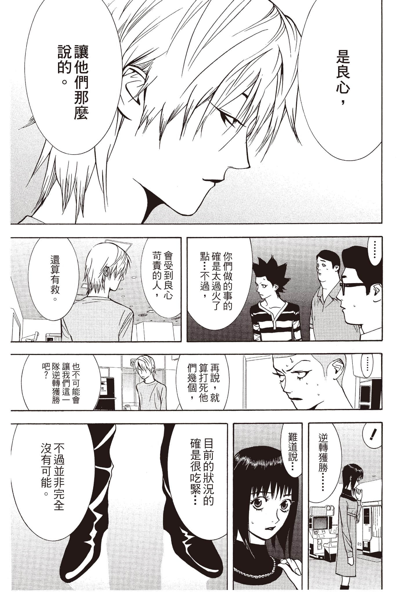 Page 132