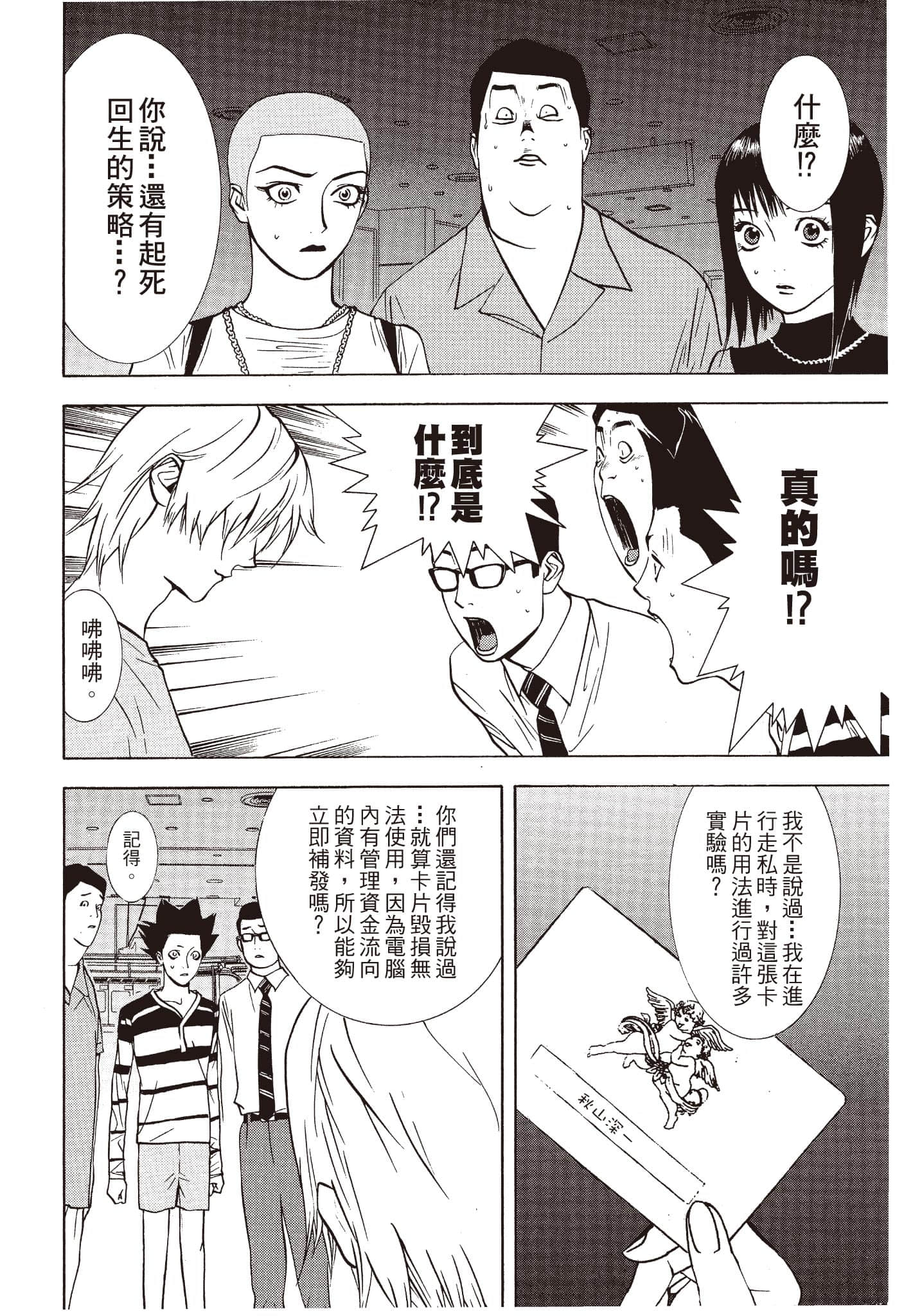 Page 135